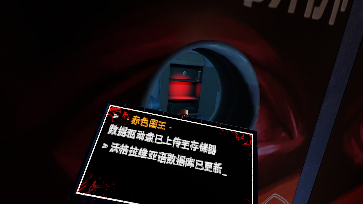 417F2634D89345CDA95D5CCCAC1E1AE5_Screenshot_com.VerticalRobot.RedMatter_2022.07.06-13.39.53.028_560.jpeg
