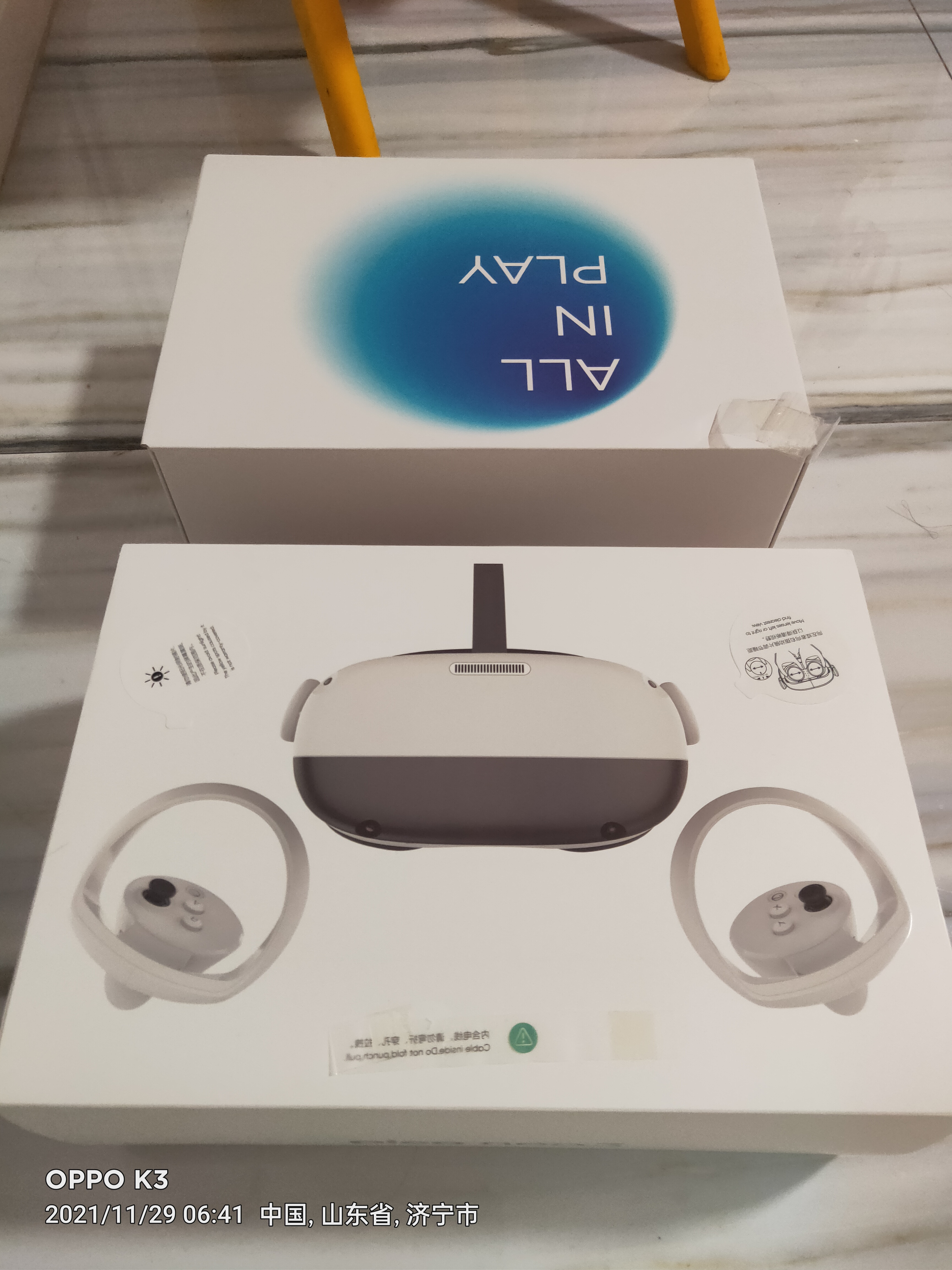 4244AE493CFF4BC997D9EC7AE1A26D54_IMG20211129064135