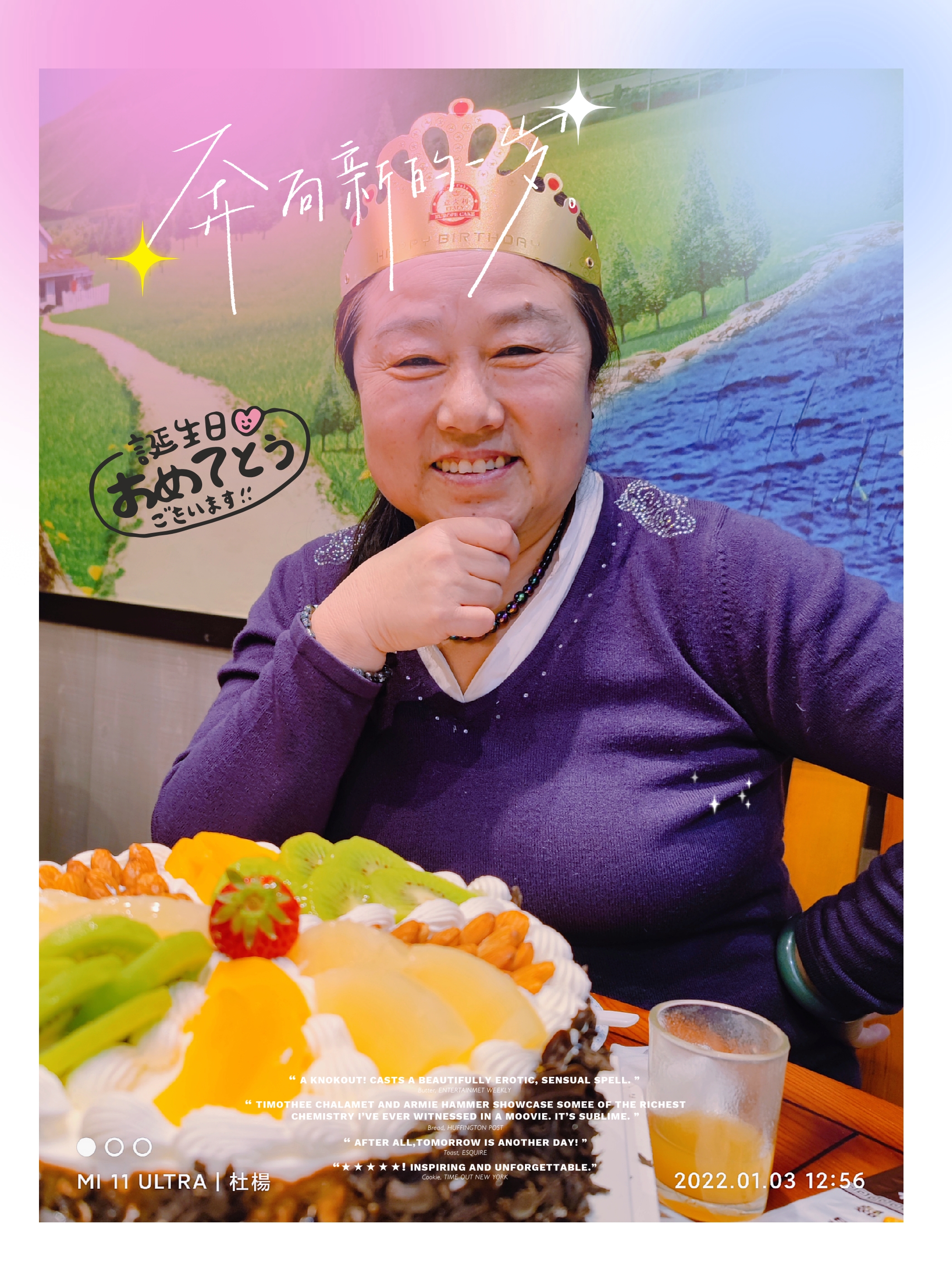 42D3D6F229E3425085072B4E2A0372F1_IMG_20220104_190132940