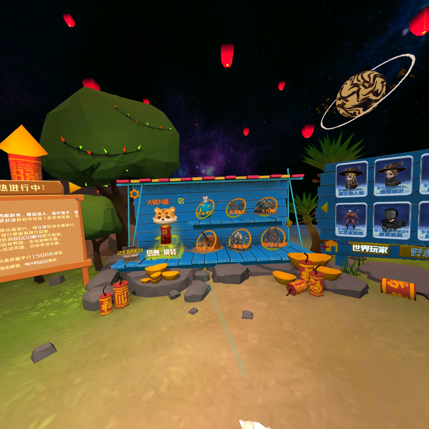 42E21C9FCA8441EF9D2DA55BA2EB04CA_Screenshot_com.zmvr.mj_2022.02.25-21.01.41.849_832