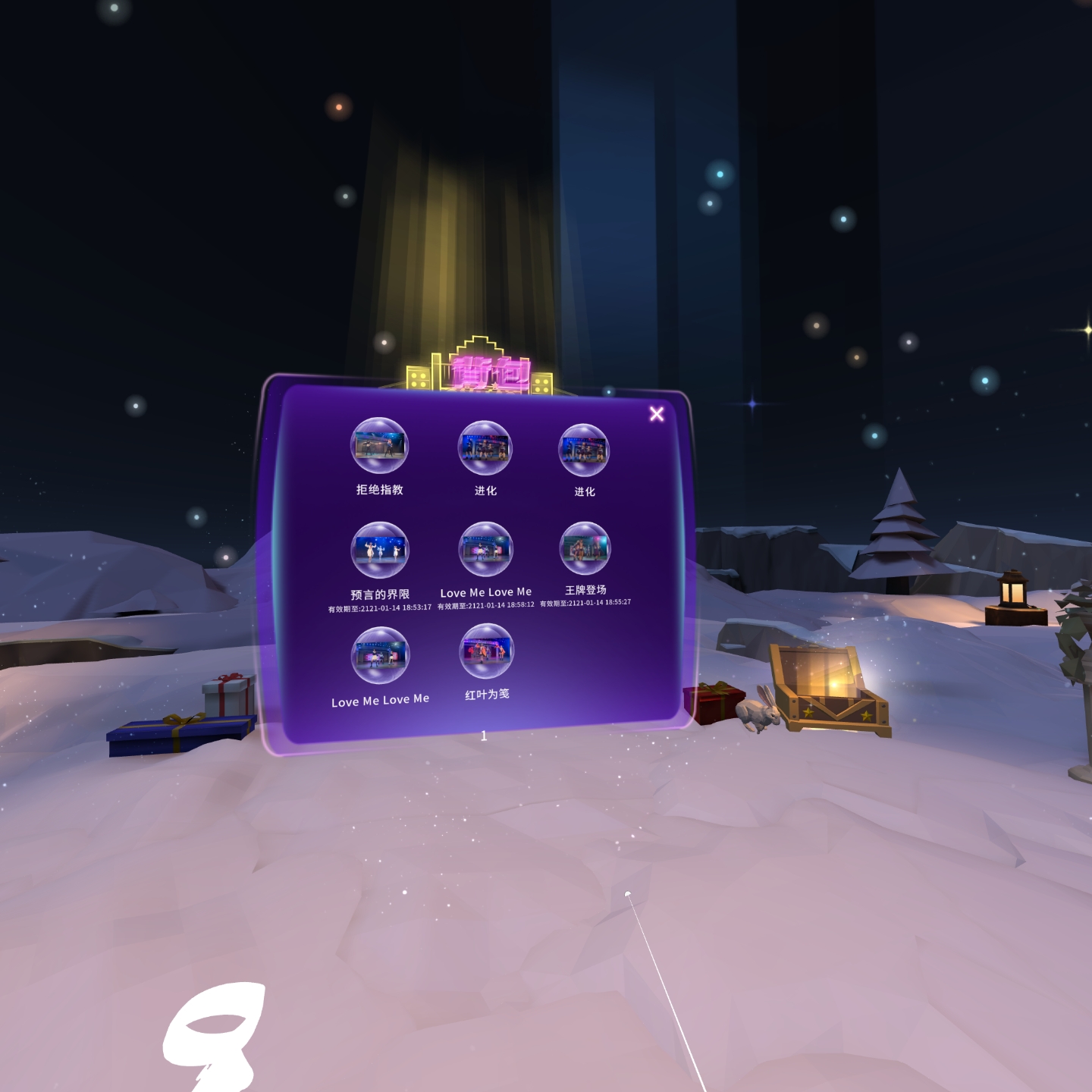 443A56DB82CB4EC1841DF46247C5A211_Screenshot_com.letin.piconeothree_2022.01.20-12.02.32.817_851