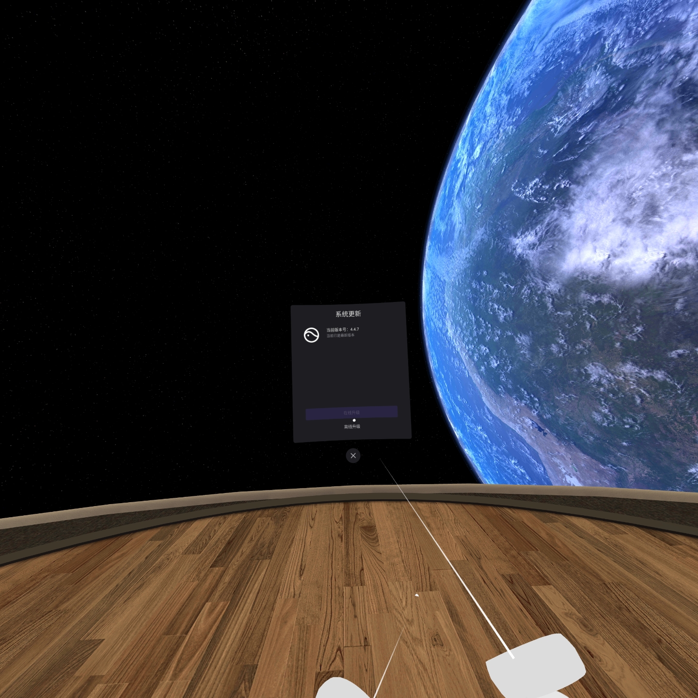 4510897218294538A104D6ACC140B2BE_Screenshot_com.picovr.updatesystem_2021.12.21-17.31.31.542_061