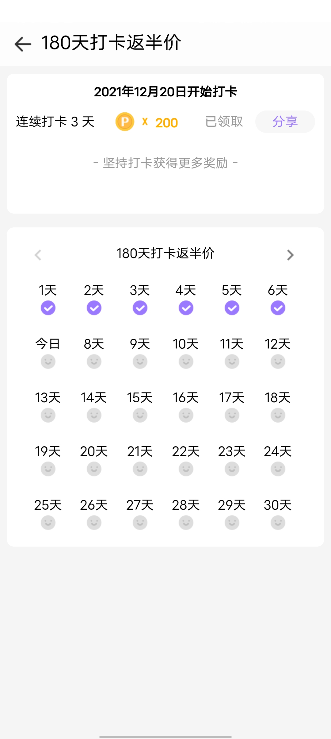 4566F595A1BE49BAAA2938296EB6C3F7_Screenshot_20211226_105417