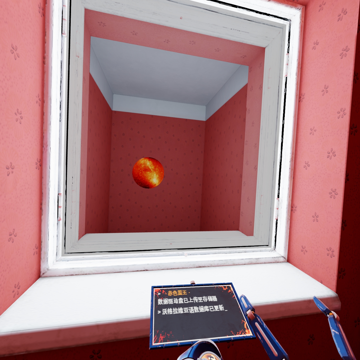 480BBE44C93340C4B9E360FE5576E28E_Screenshot_com.VerticalRobot.RedMatter_2022.07.09-14.20.42.792_146.jpeg
