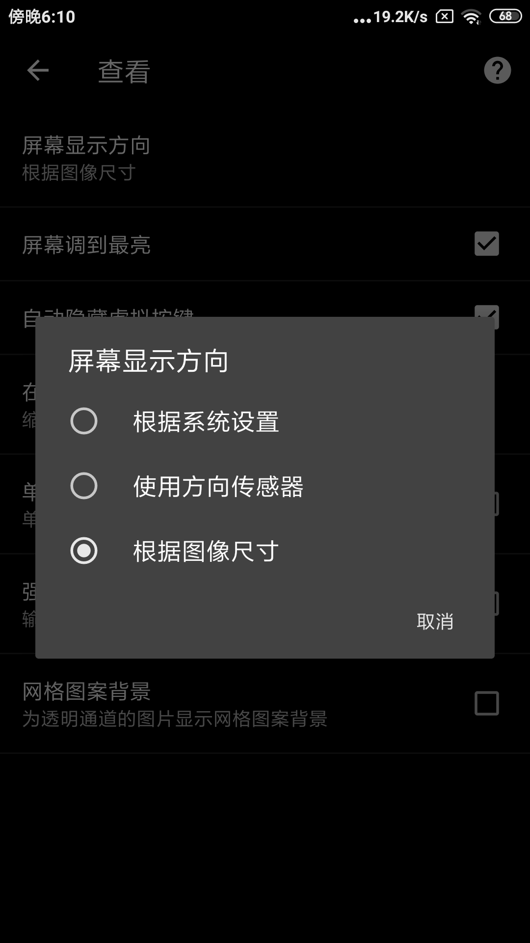 483FA824F2C5483A91F73DEC1D7DBA3B_Screenshot_2021-09-10-18-10-50-516_com.alensw.PicFolder