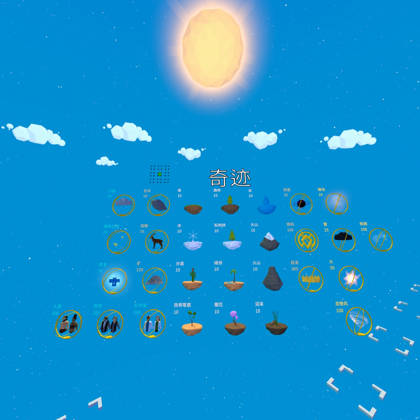 486D72225B7E45AFB9FE6D3289BE89F2_Screenshot_com.pvr.shortcut_2022.05.08-10.34.43.149_274.jpeg