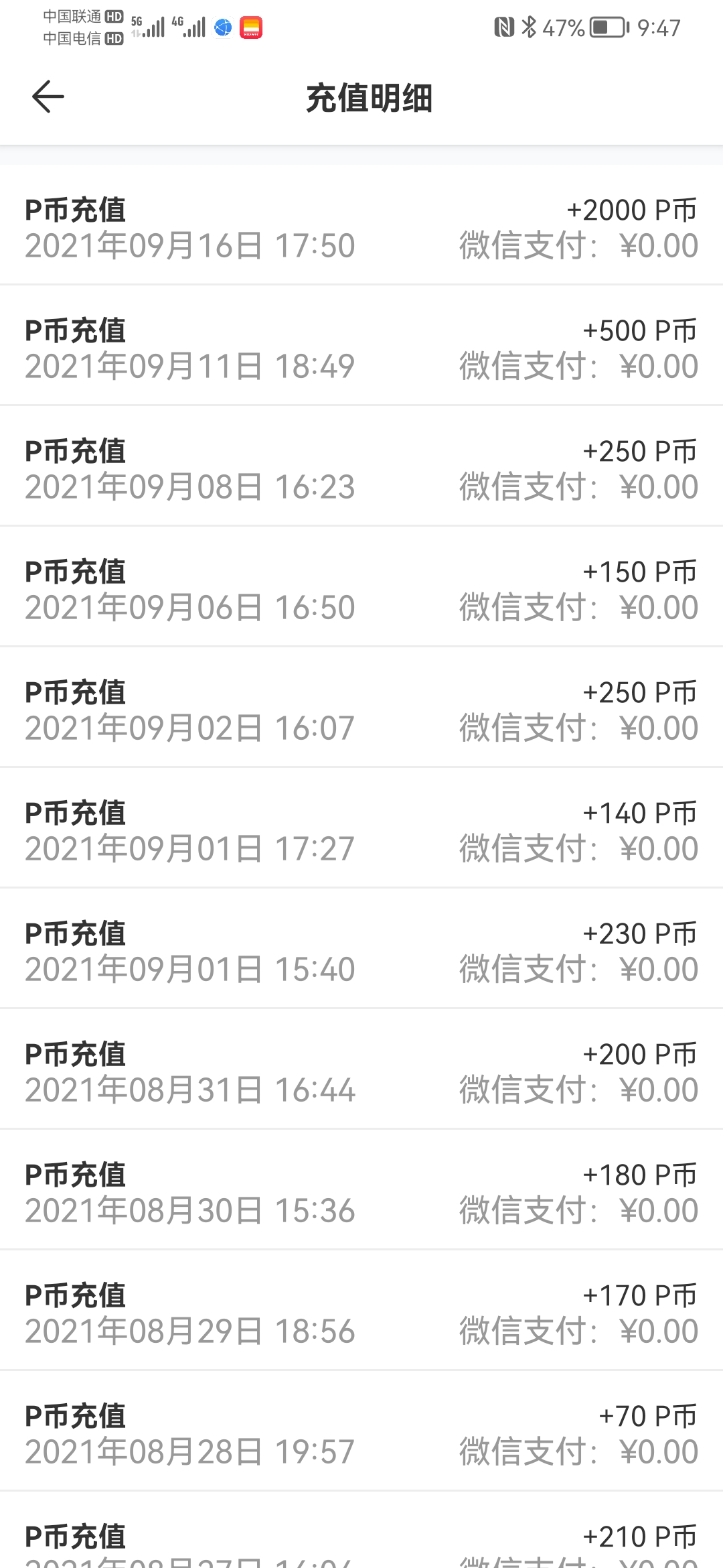 4872DDF8C40D494C9240A8DFC7025156_Screenshot_20210919_094736_com.picovr.assistantphone