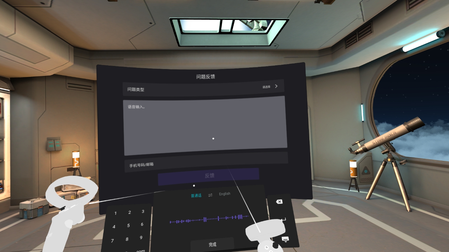 49F8EB29924543CA81823050978EE6D7_Screenshot_com.bytedance.os.feedback_2022.03.02-08.49.43.129_152