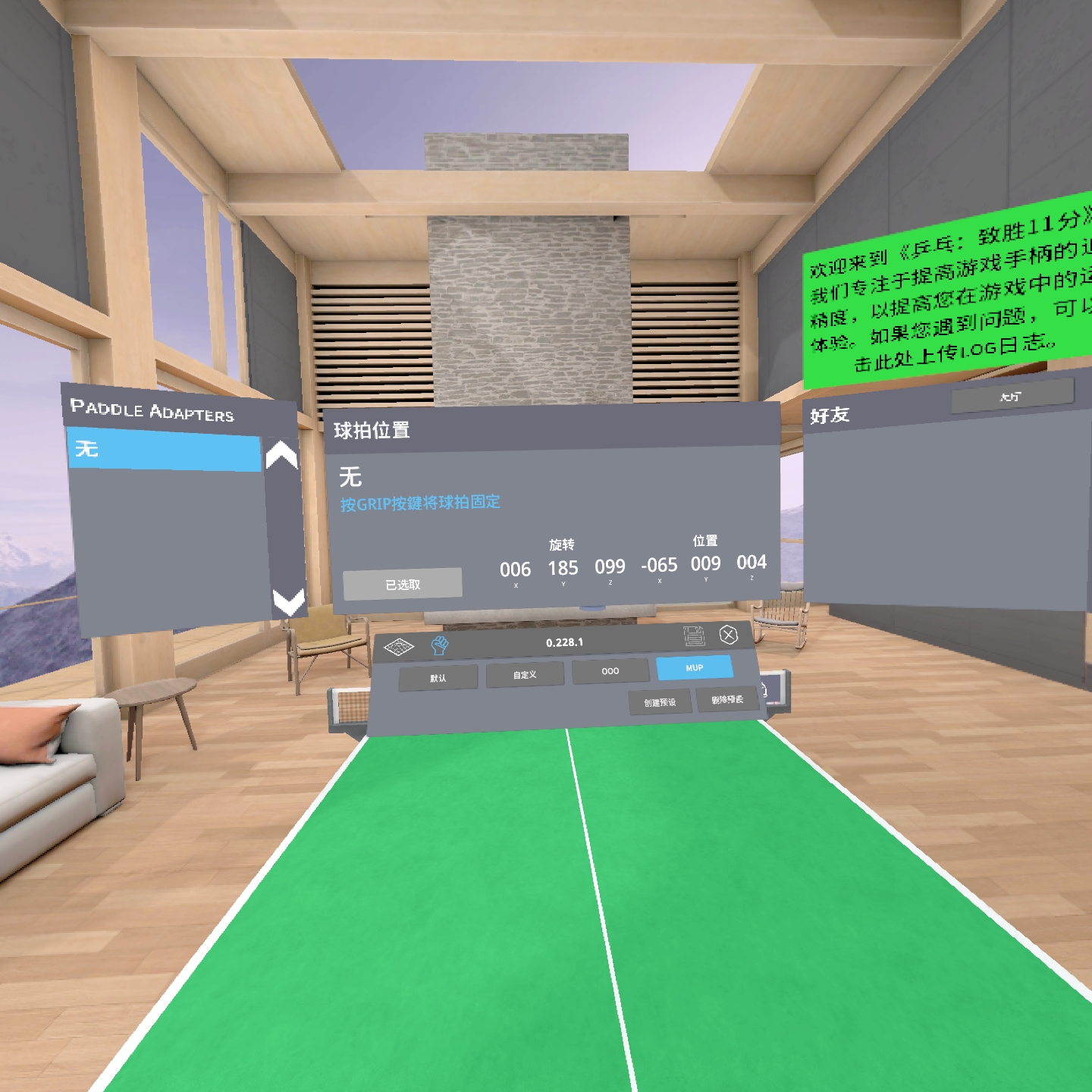 49F9D05E4BFE42F8AD8CA1E3610F8FC5_Screenshot_quest.eleven.forfunlabs_2021.10.26-13.02.08.103_025
