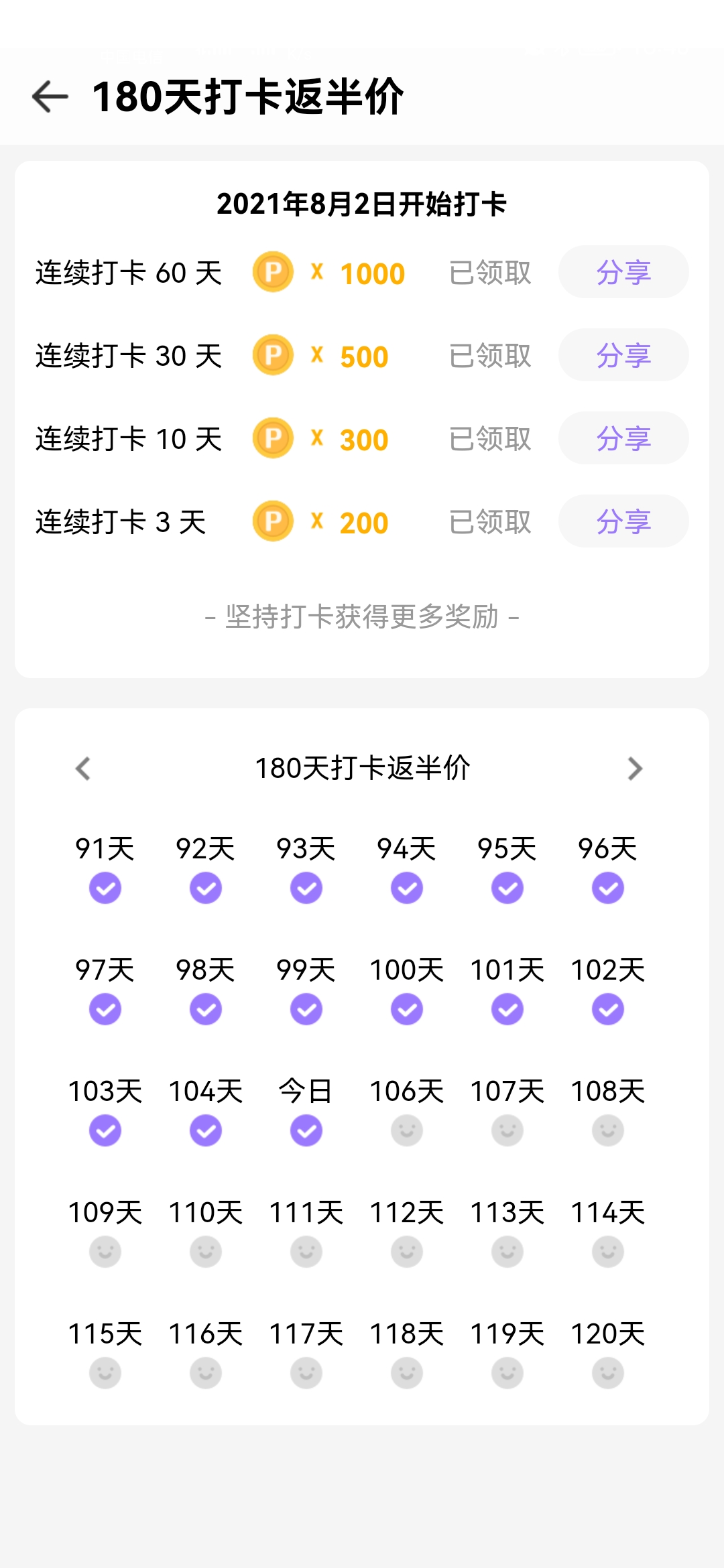 4A24A7E84999484E9F1C6B9692F3C093_Screenshot_20211114_164016_com.picovr.assistantphone