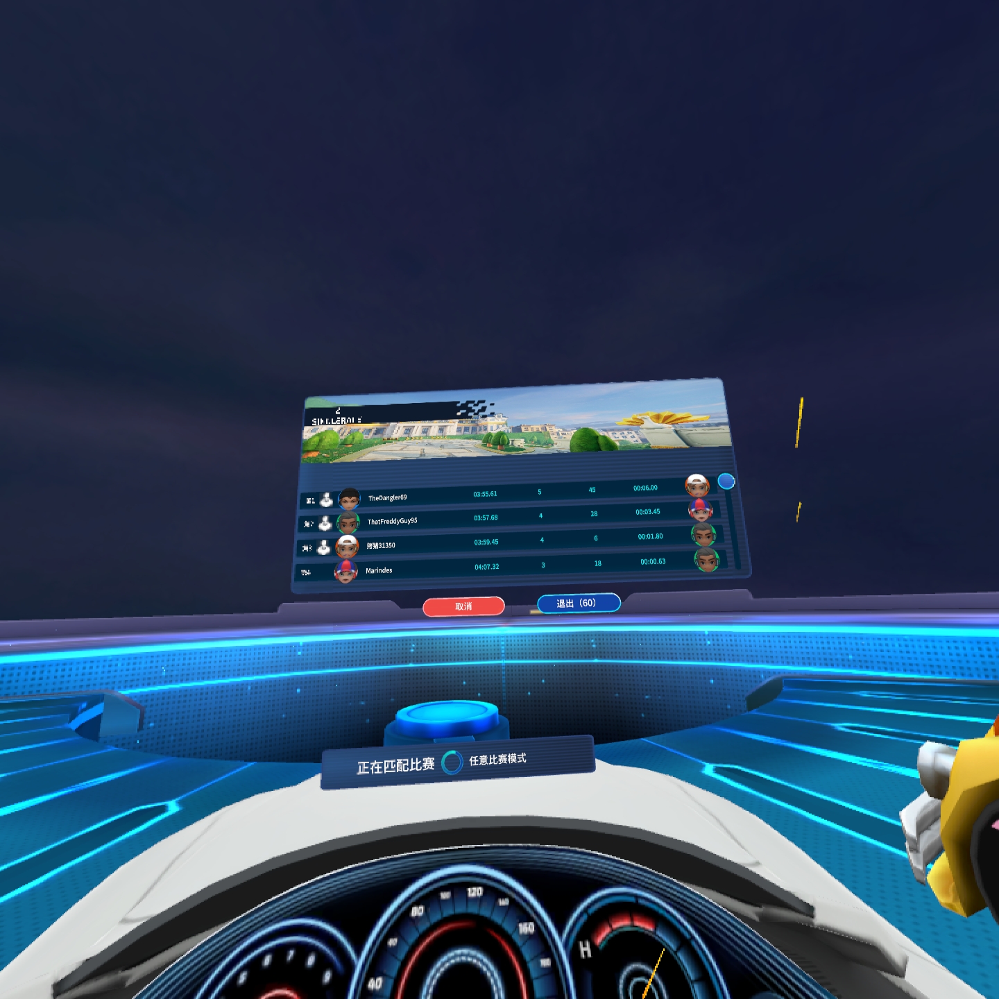 4ACE0EF3C79842D58AD2DDC0922BE80D_Screenshot_com.motionx.pico.xkart_2022.02.11-11.48.06.478_522