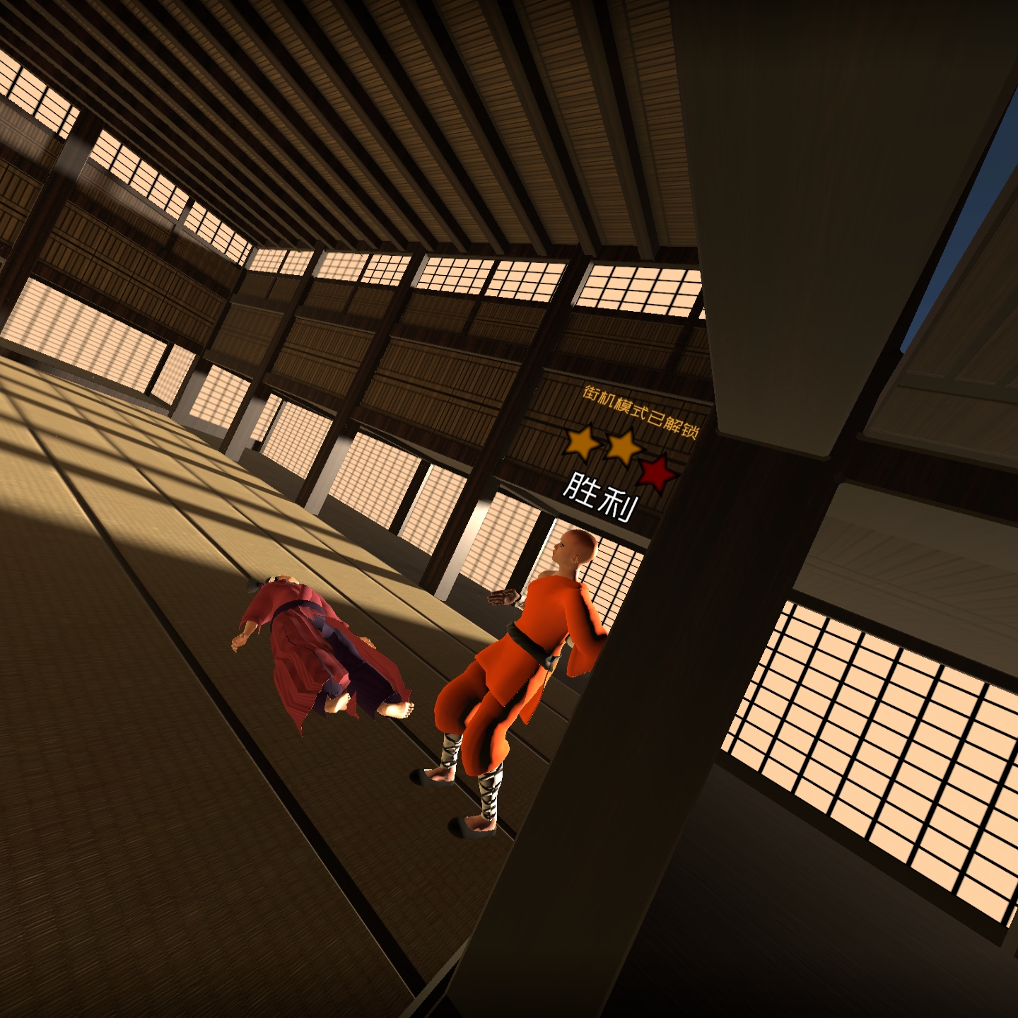 4B1F8D4CA1DF419D9B4FD47722880A1F_Screenshot_com.BenOldingGames.DragonFistVRKungFu_2021.12.24-12.51.31.990_256