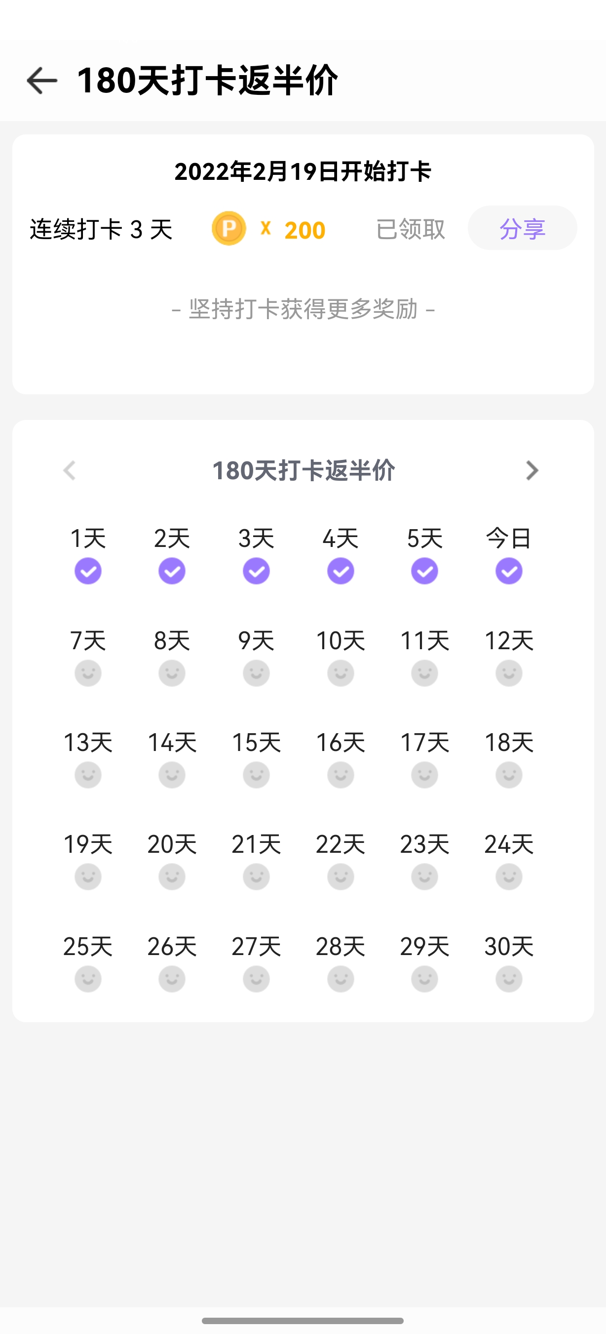 4E6C701BAB2A45BBA3E03E557A772BC0_Screenshot_20220224_214301_com.picovr.assistantphone