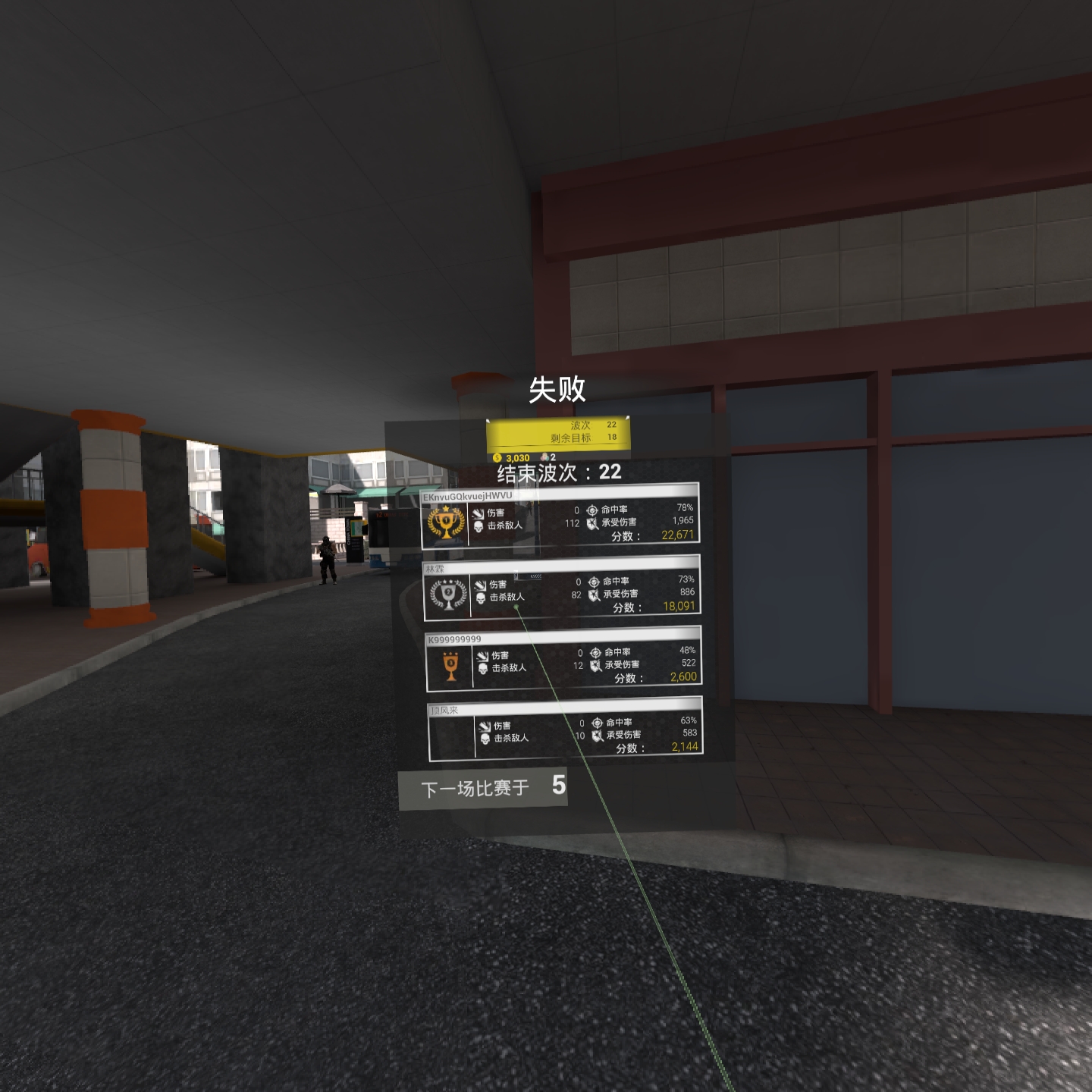 4E7163F6BB9B4B2DBD801A98BEF5C196_Screenshot_com.CaveManStudio.ContractorsVR_2022.02.15-22.45.07.331_223