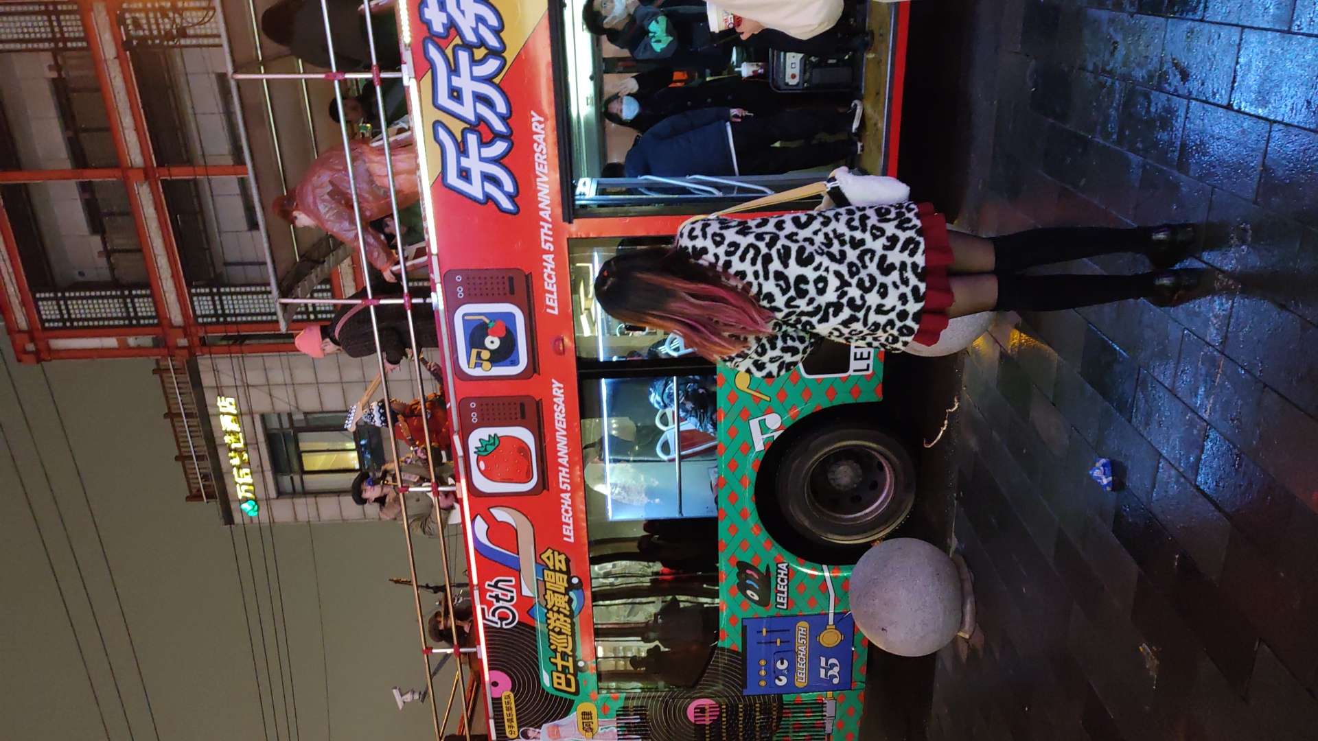 4F47651895F946AA81016B763803048B_IMG_20211224_190935R