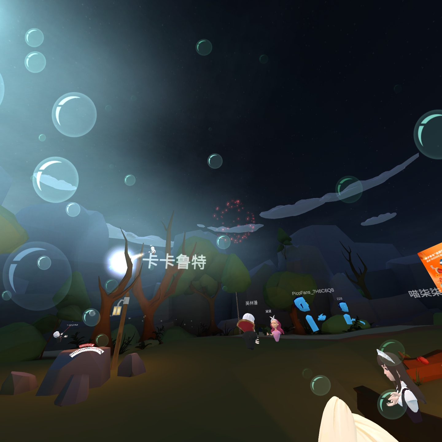 52A95841AF9344839B6D280FA032274D_Screenshot_com.pvr.socialcinema_2022.02.13-15.56.36.671_446