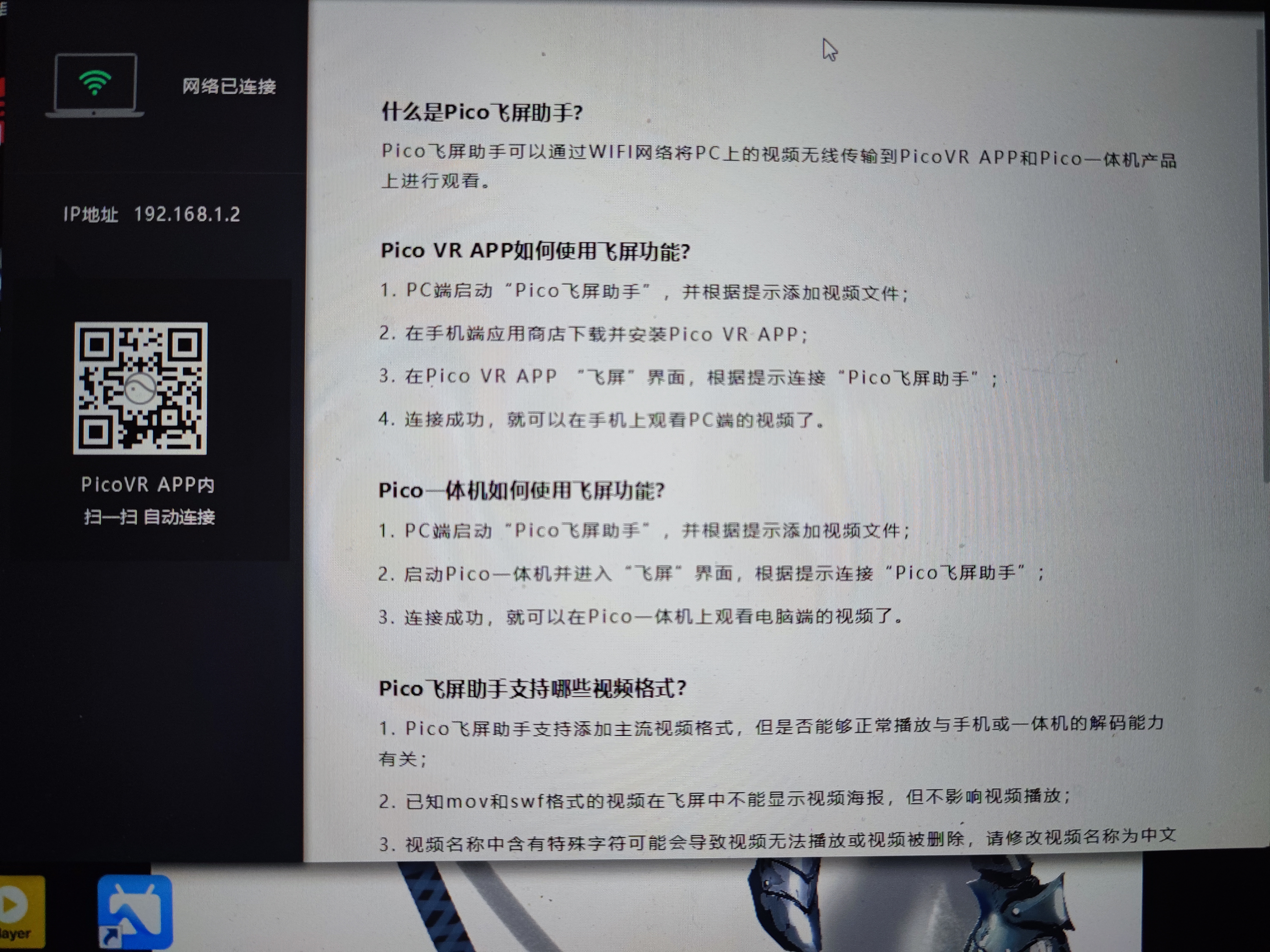 52E329E3C976452BA887A10361C7BD06_IMG_20220222_202138