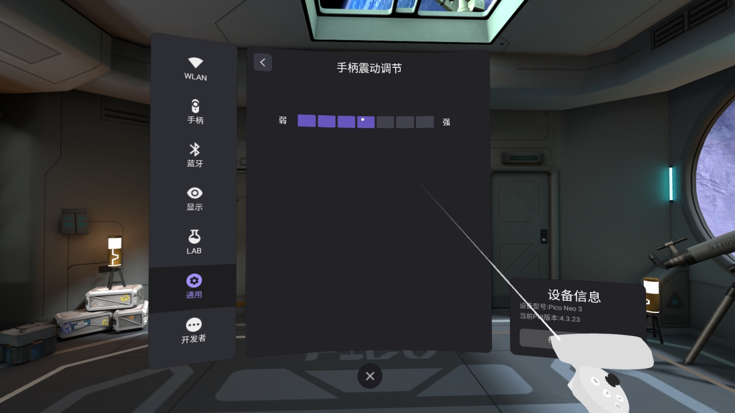 536DF11B3A534AD4A3DA1C8C03AFDF75_赛博04 手柄