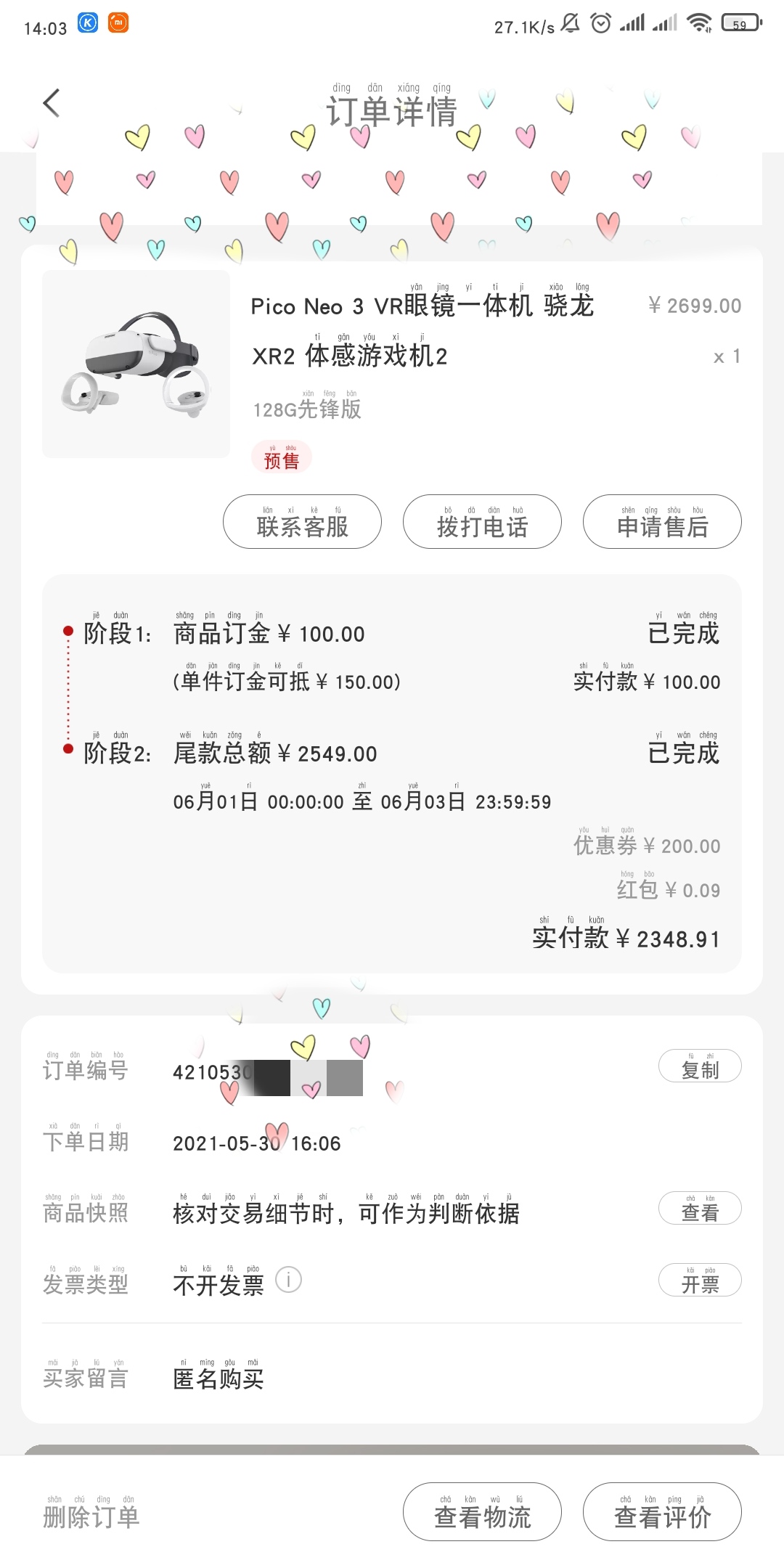 54C07D6459C84D54B9EE577A0CF9A213_IMG_20211222_071147