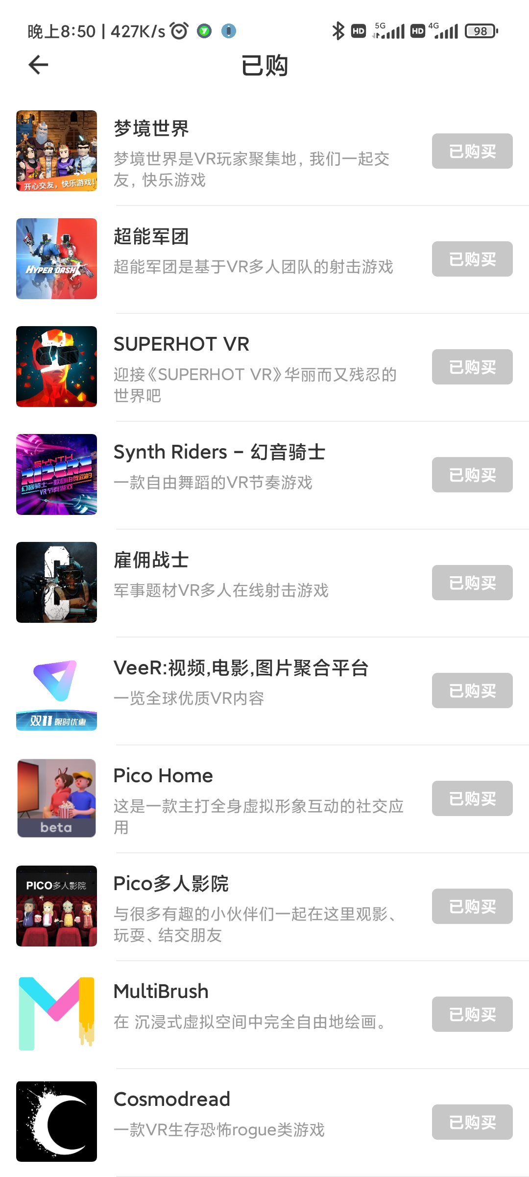 57D87583EB004016A7A3B471DD631B92_Screenshot_2021-11-25-20-50-01-781_com.picovr.assistantphone