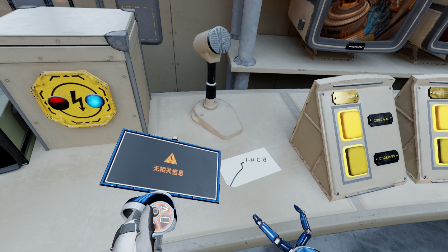 58BA8396DEDF4FC286C662233DC3058F_Screenshot_com.VerticalRobot.RedMatter_2022.07.06-13.25.04.463_454.jpeg