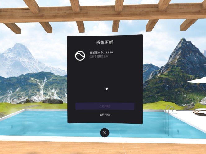 596291B624CD465BA0588C0369245CF8_Screenshot_com.picovr.updatesystem_2022.02.27-18.58.42.461_038_edit_87233944575750