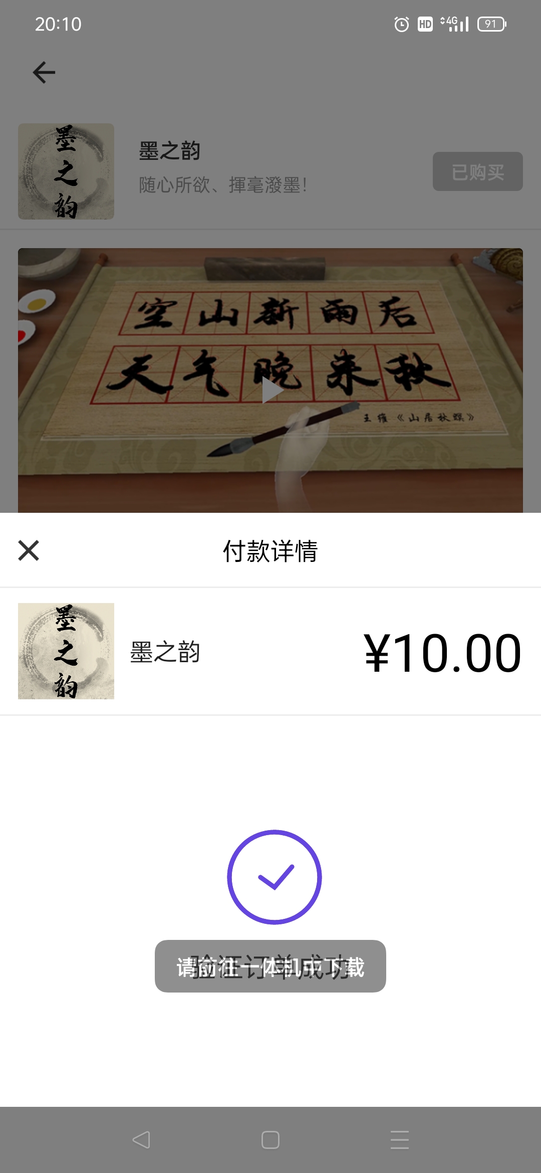 5A2024C8639B4947B6361FD881B4E91B_Screenshot_2021-11-07-20-10-24-60_1613128a3ba90d8c3e619132f00a658e