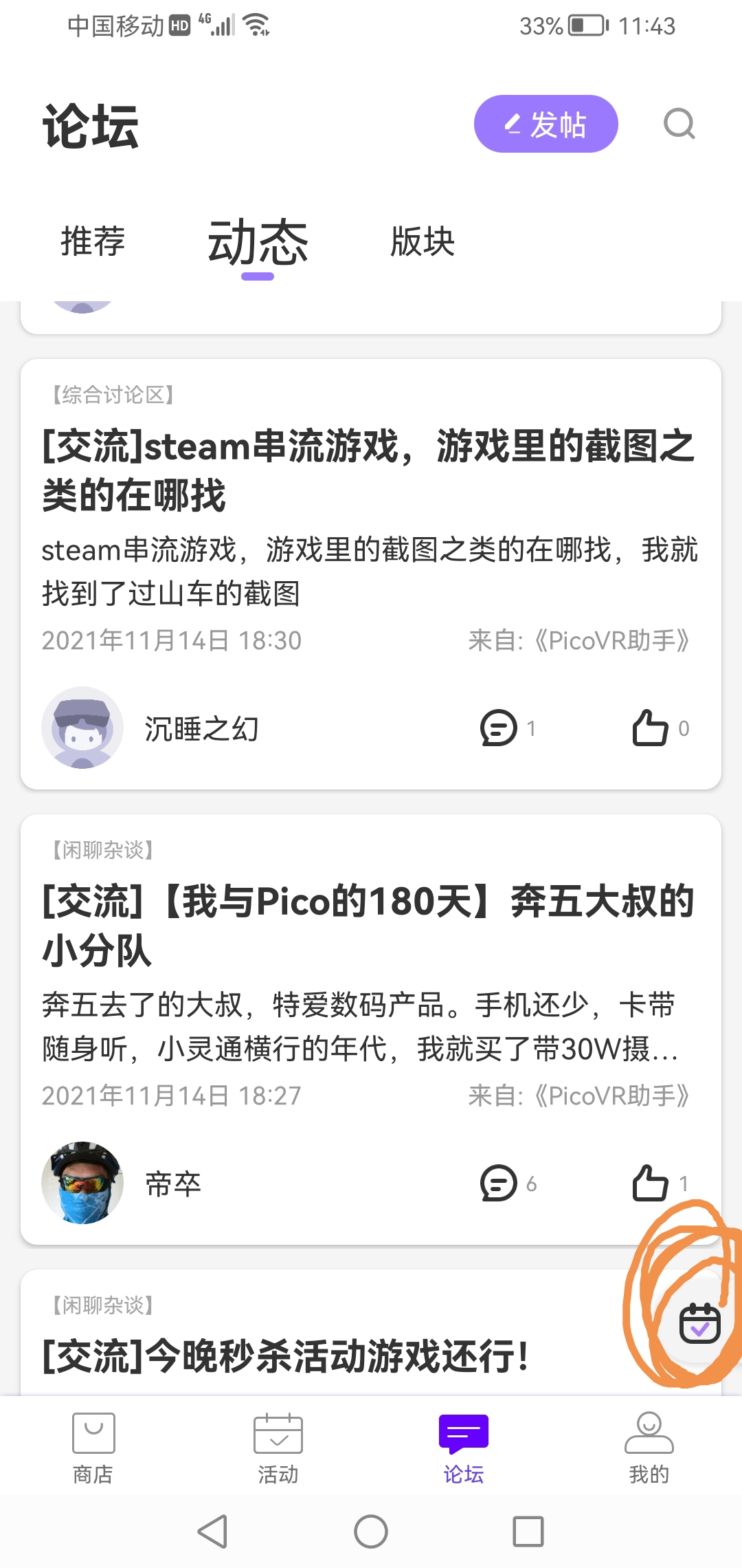 5ABEA7FA6CB9495585ECD923F808E41F_Screenshot_20211114_234352