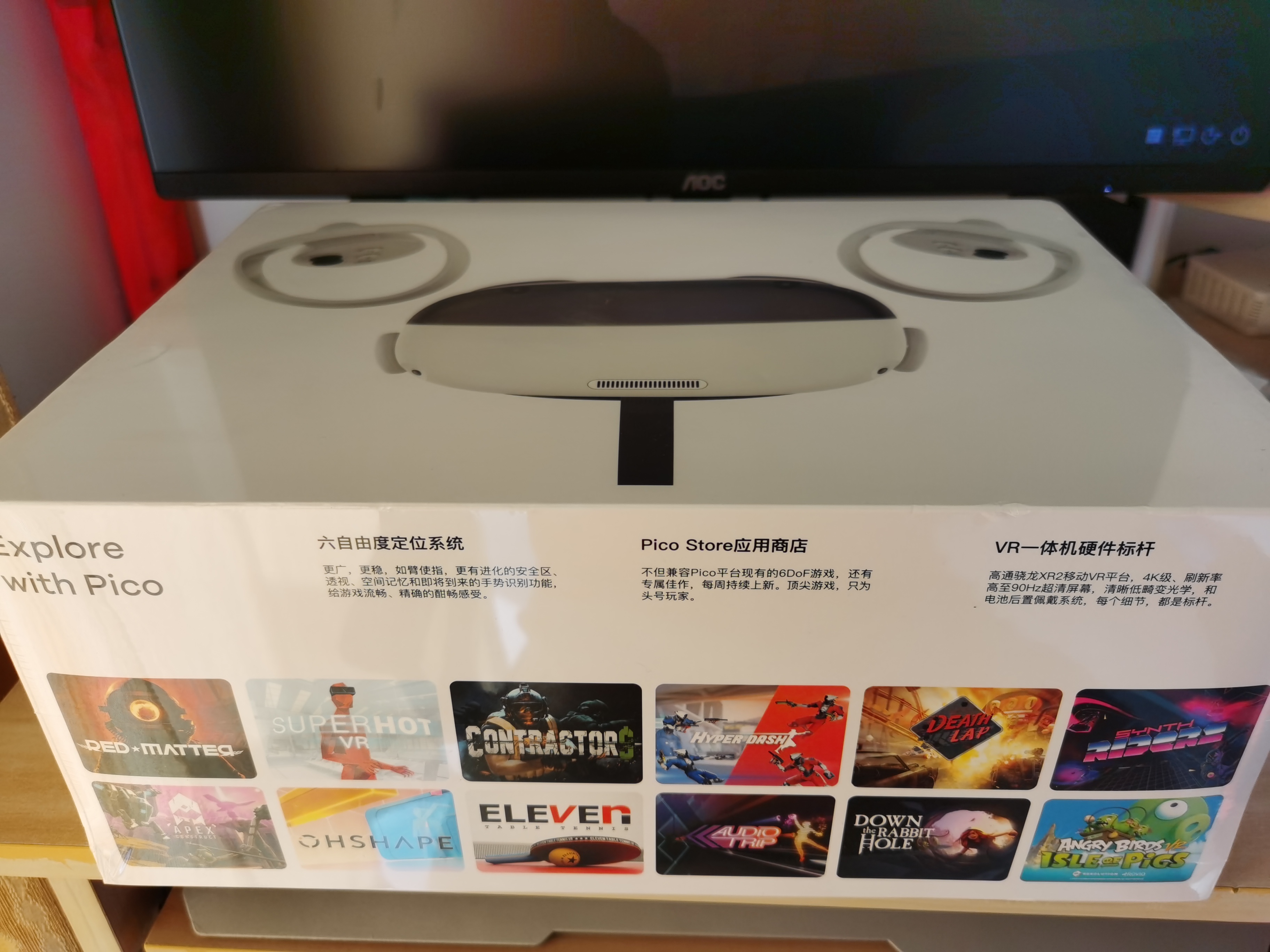 5D5409F176C94AA0818B143353B4BECB_IMG_20220202_085312