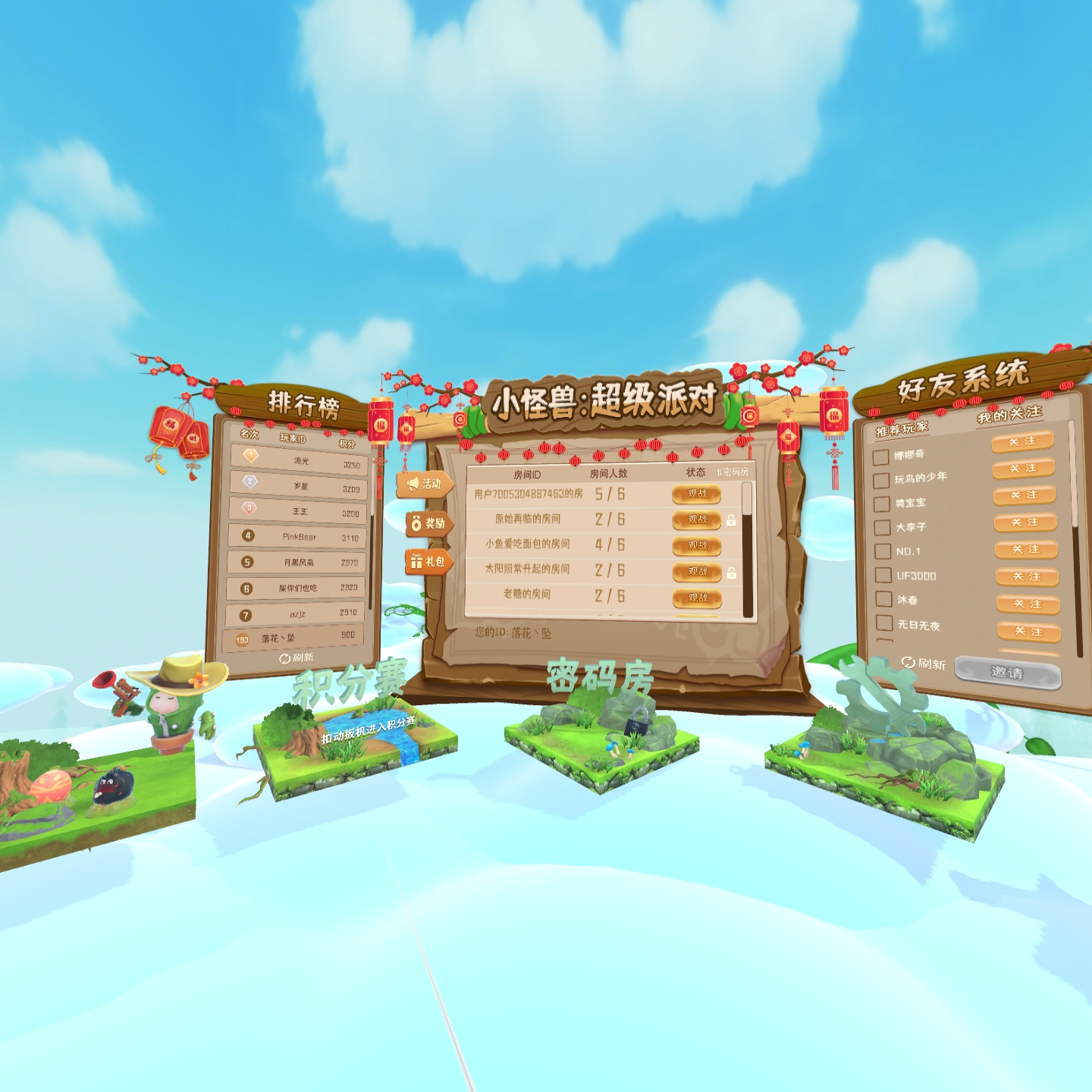 60C28B9AEA8C4B5D9A4AAEBDEB042B77_Screenshot_com.Wemake.MonsterSuperParty_2022.02.24-21.54.50.753_536