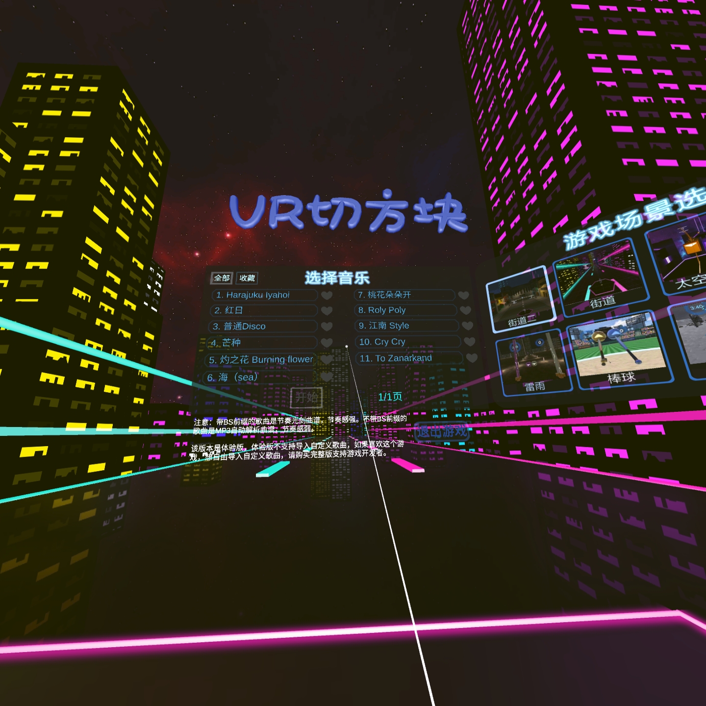 6125669D3ABF45539EF577F1364754C8_Screenshot_com.yoha.app.qfkfree_2022.01.21-11.27.55.033_180