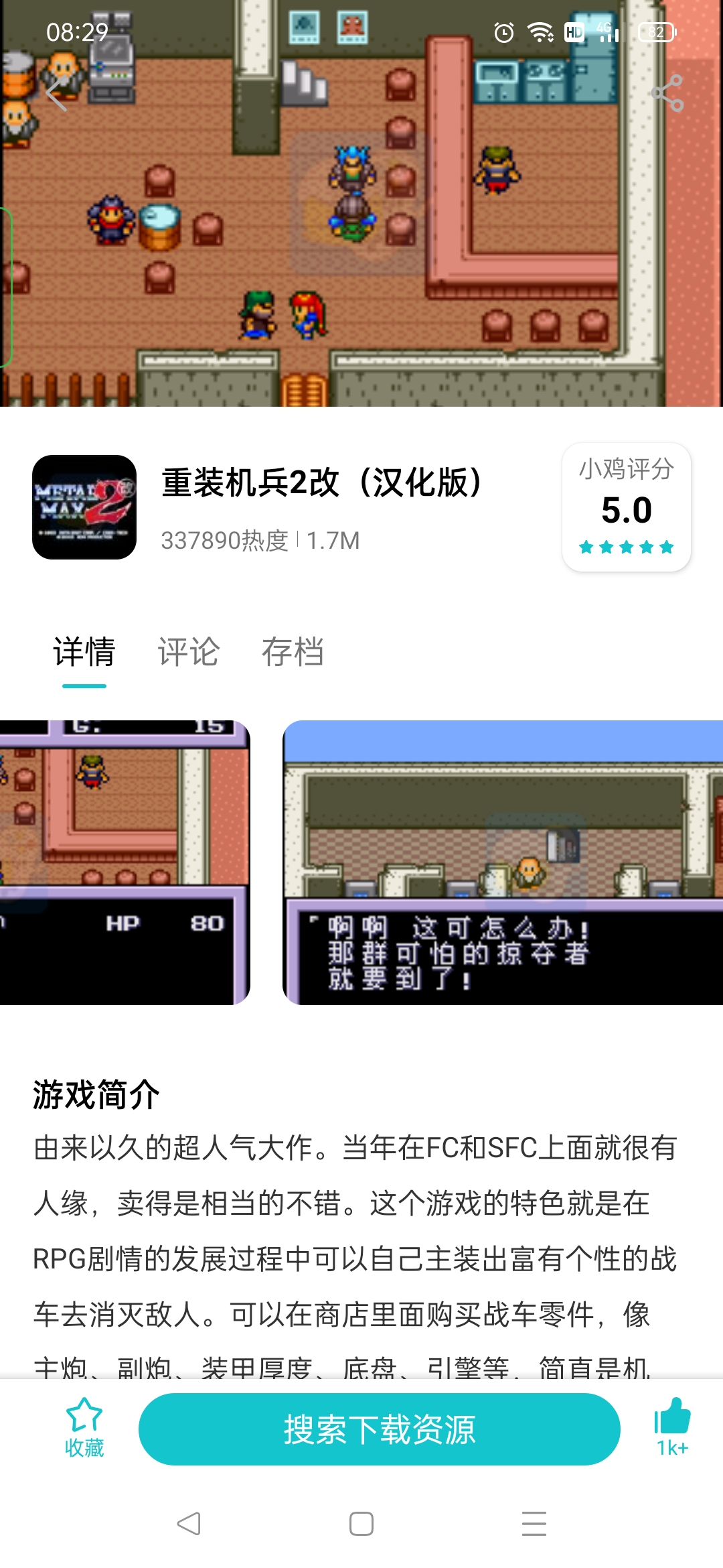 6259BC81534F4F26AD5C625967F99B36_Screenshot_2022-03-01-08-29-17-22_f4d93ecd8b36dd0697baeee090049c49