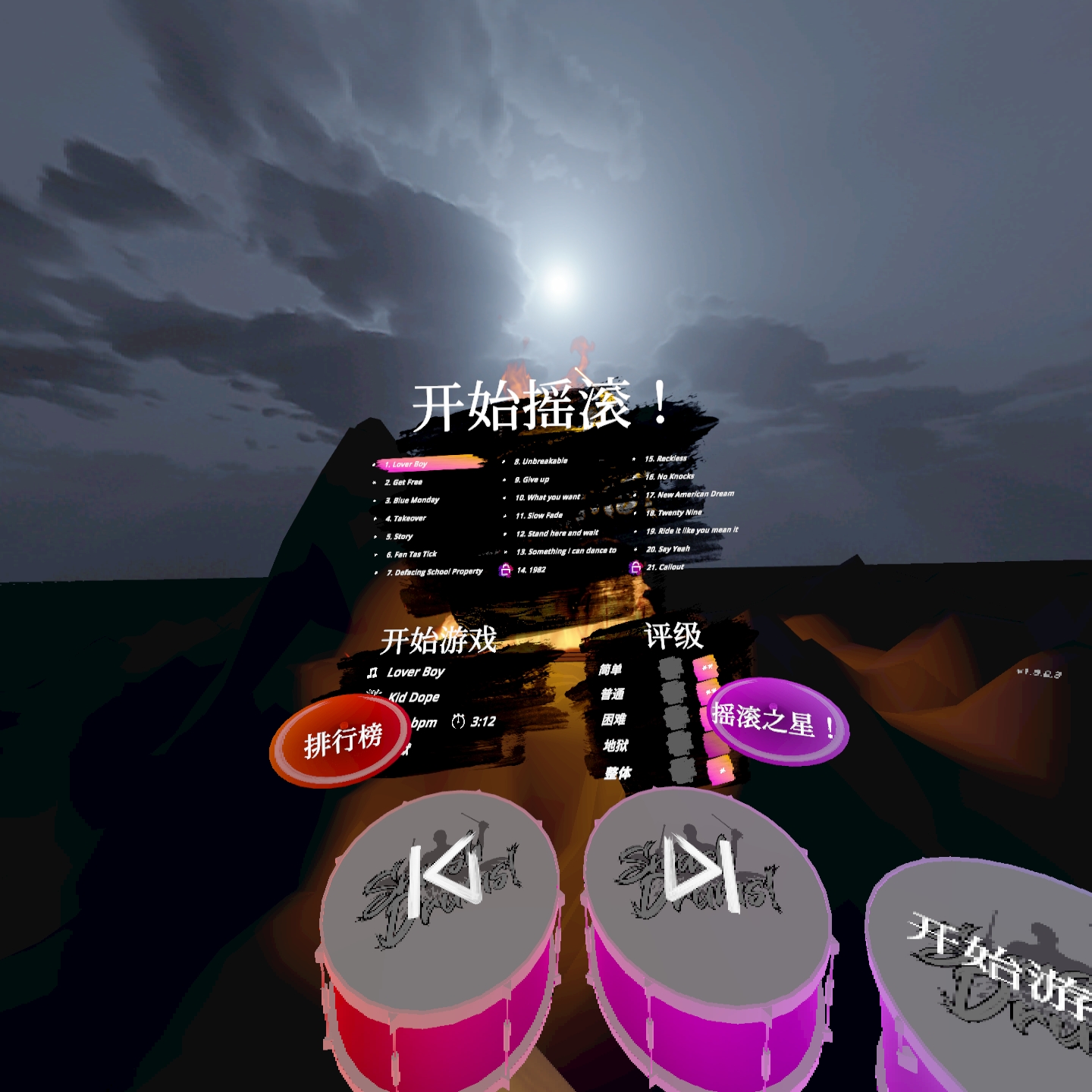 62DC585AC0804F1A9657660A22690B0E_Screenshot_com.PotamWorks.SmashDrums_2021.12.08-11.27.13.512_830