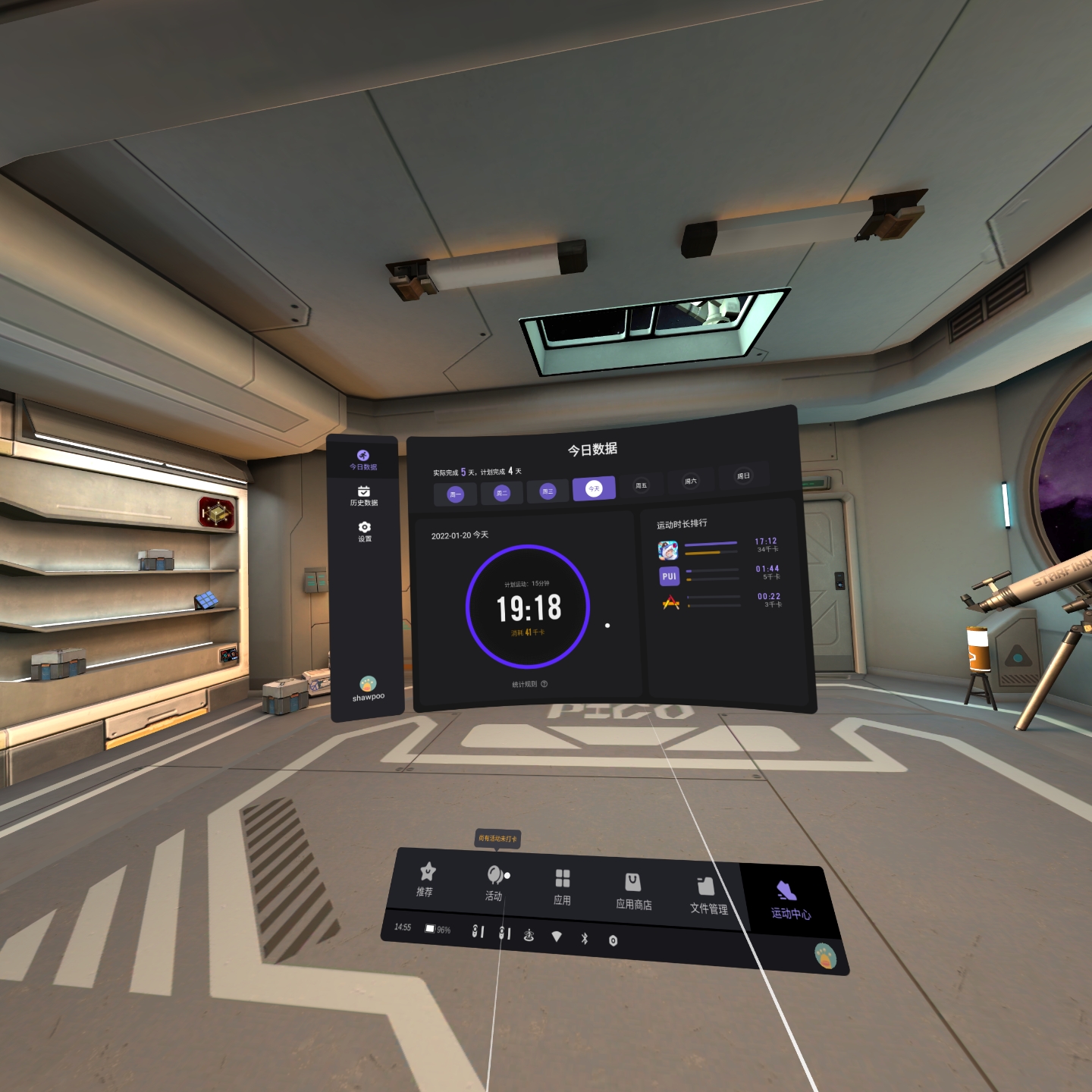 631BAAB2AC074AD9B9C1E81E03449730_Screenshot_com.pvr.pvrfit_2022.01.20-14.55.02.617_207