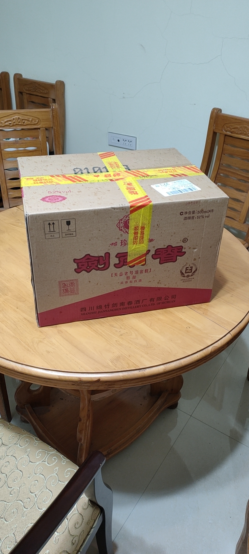 637A532275614BF1817DFA8247274AA2_wx_camera_1644657883345