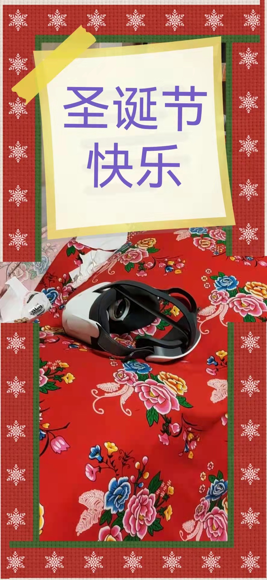 6581B0E8613745A18164A5B0606143CB_mmexport1640420695495