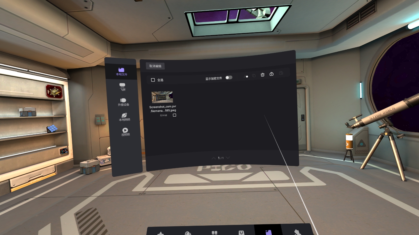 672D6353E6AD4B34977312D4EEE68B5E_Screenshot_com.pvr.filemanager_2022.02.25-13.49.01.420_301