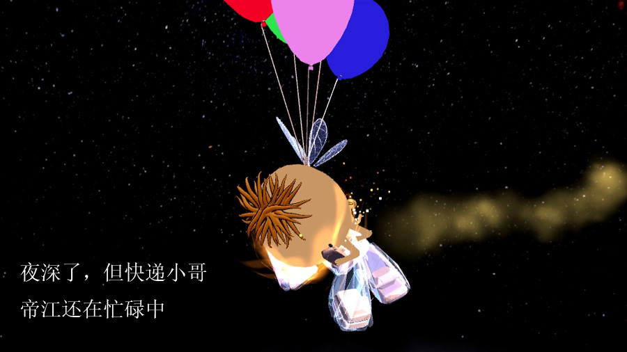 689EC782B9D6423D93E72D9B202C5CAD_帝江001.jpeg