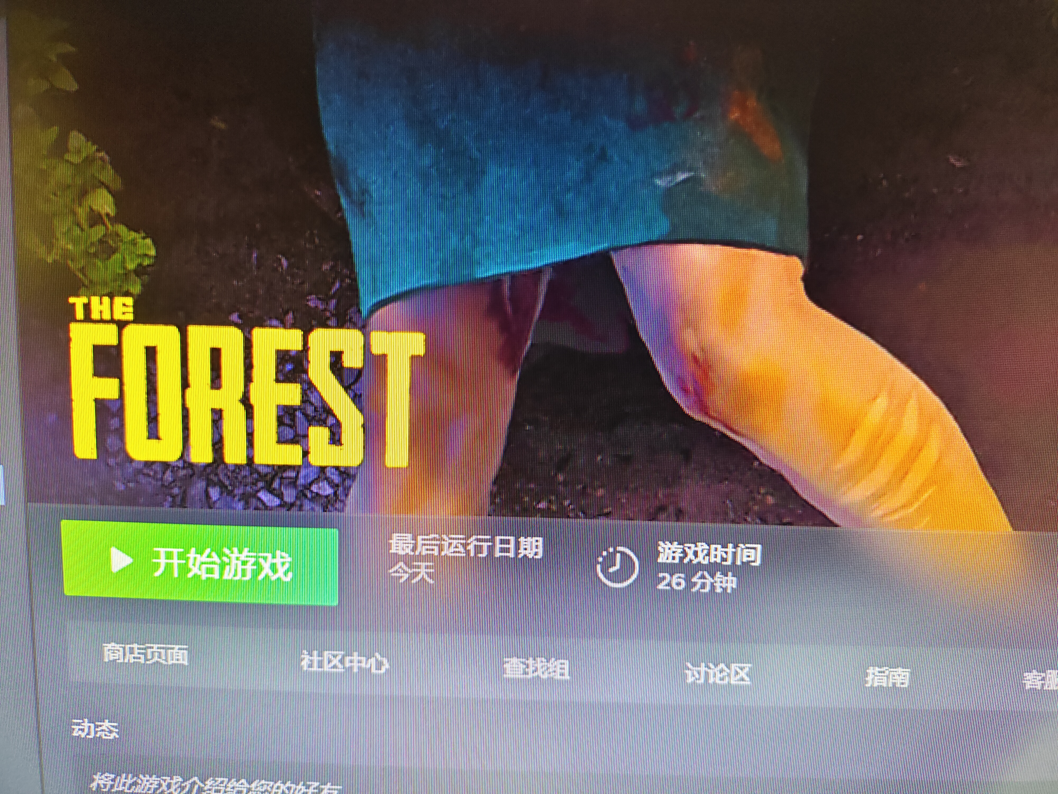 69B06DBFDF1E43F3A05D6F000D12FD29_IMG_20220227_235836