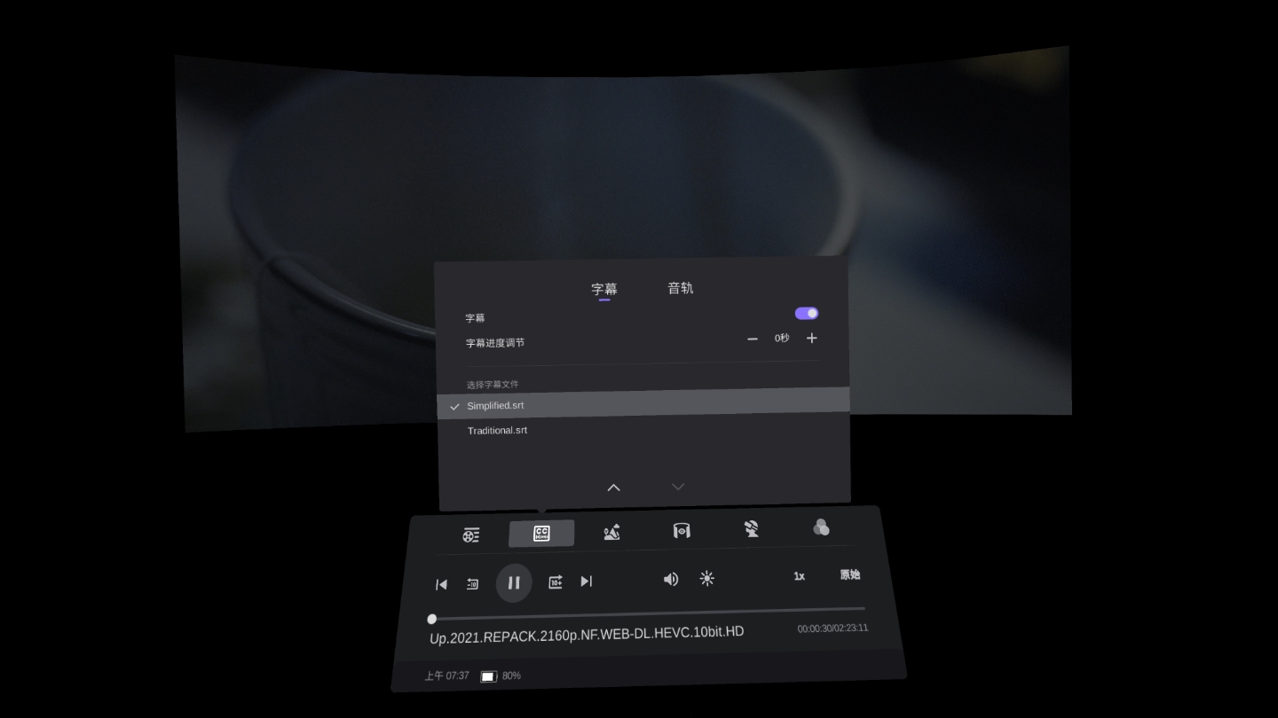 6A44F80C74304676BE7A73AB58928E21_Screenshot_com.picovr.wing.videoplayer_2022.01.19-07.37.14.266_888