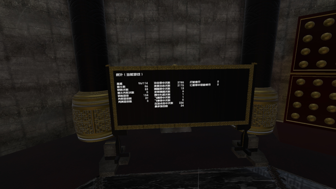 6B94F634E39C4C289922B87599B94945_Screenshot_com.BenOldingGames.DragonFistVRKungFu_2021.12.26-05.43.59.413_672