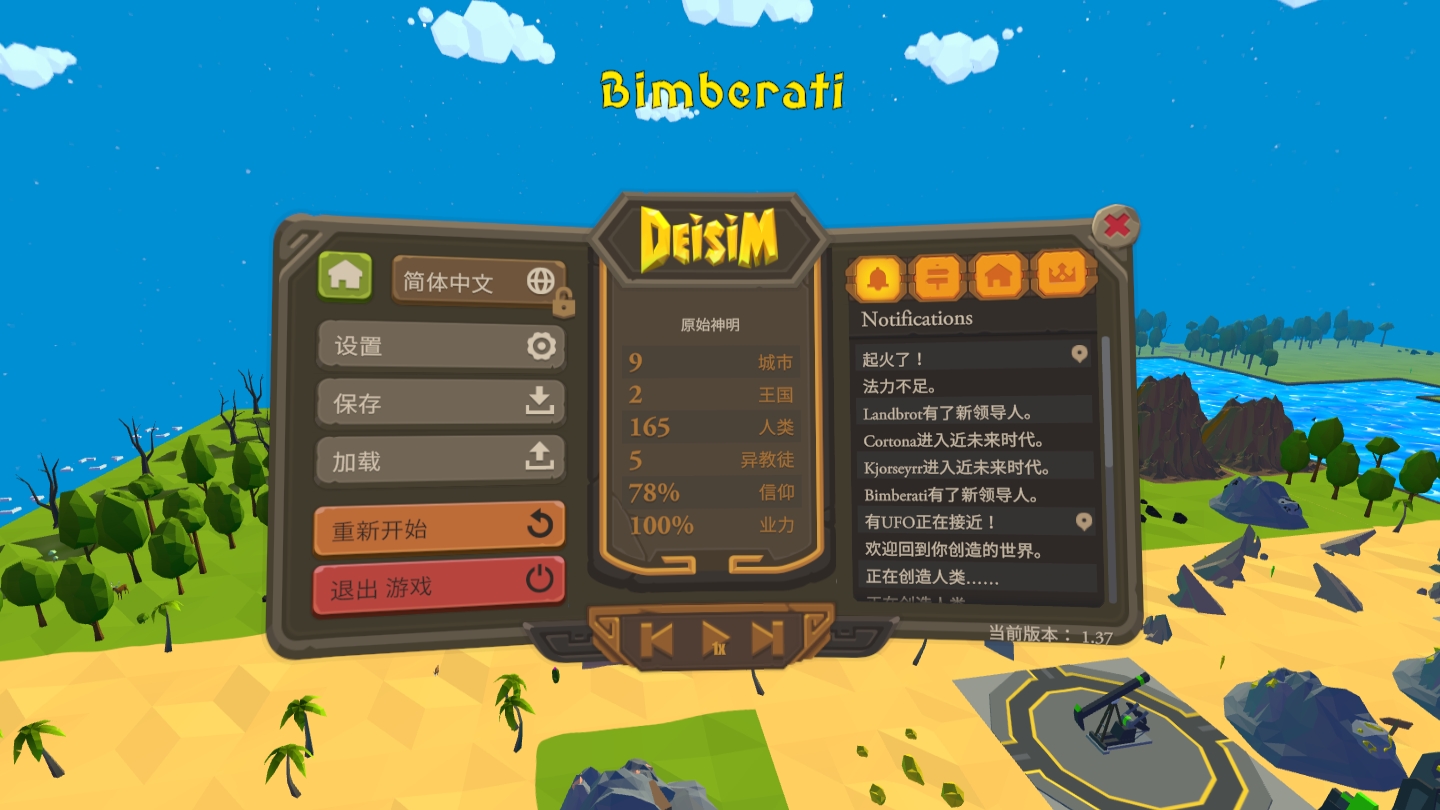 6C4F2847ADE34C1F9E2754D374360EEC_Screenshot_com.pvr.shortcut_2022.05.08-10.58.27.772_671.jpeg