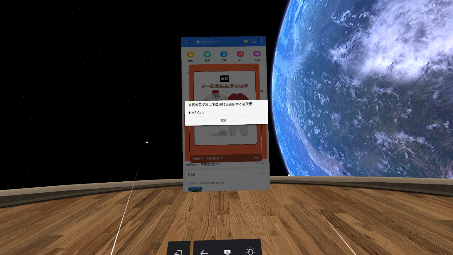 6DCBD8E2455142E0B98C4B53DBDD2F63_Screenshot_com.estrongs.android.pop_2021.12.25-22.04.56.096_144