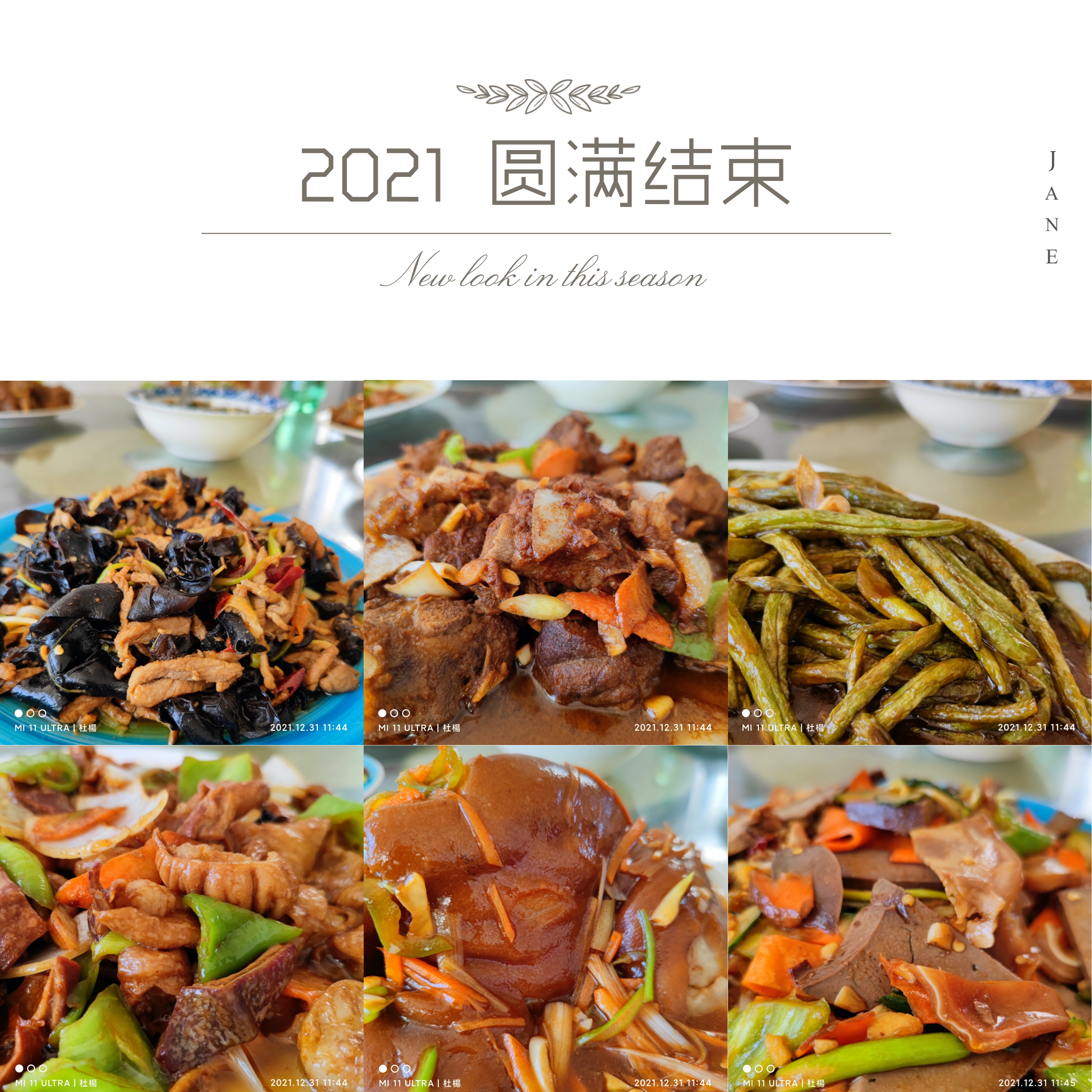 6E931C864EAF499DA7421C83876599B5_IMG_20211231_124230