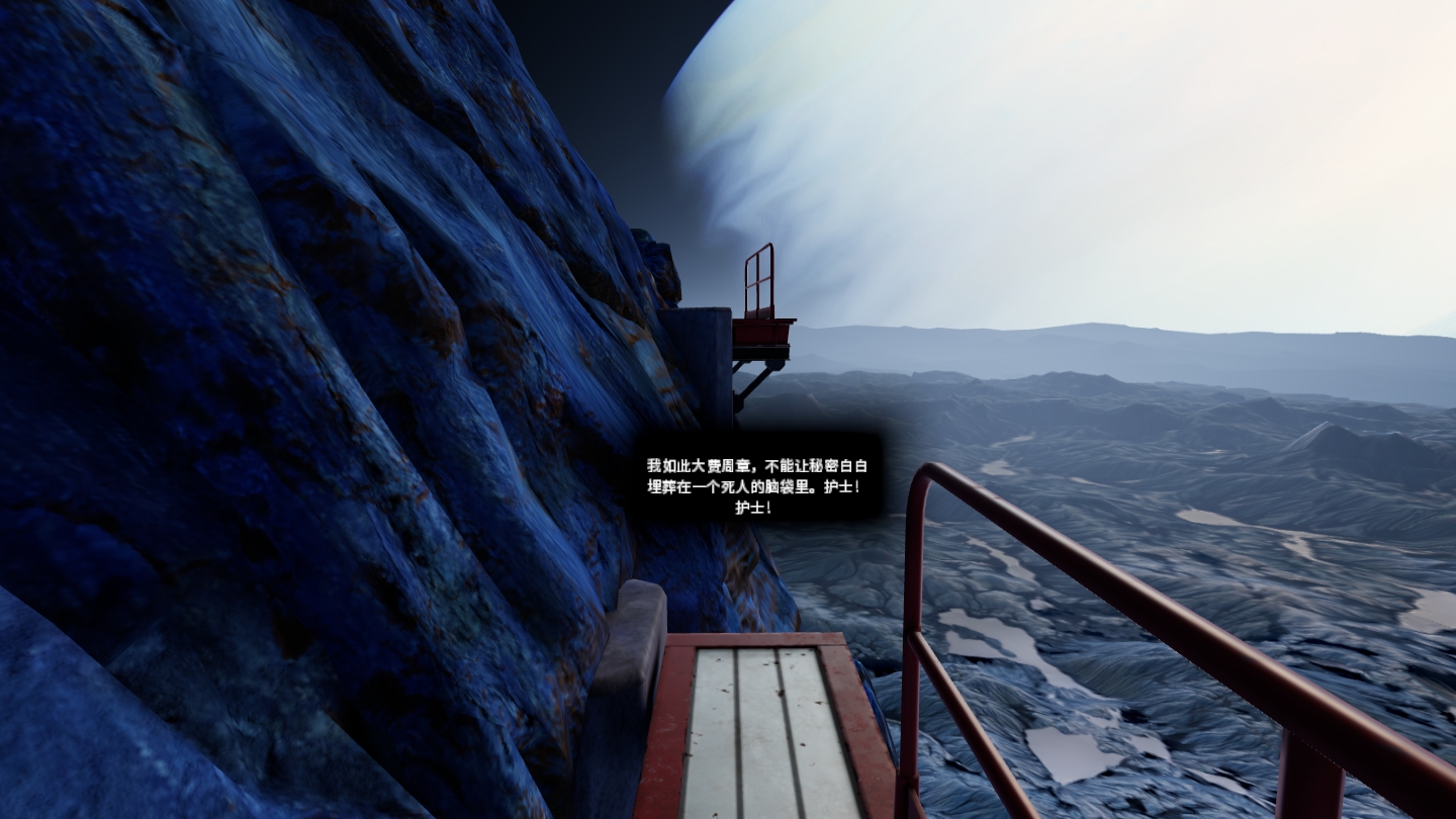 6F02FAA4149F4D0F90CC13713F0B92DE_Screenshot_com.VerticalRobot.RedMatter_2022.07.06-14.12.32.165_572.jpeg
