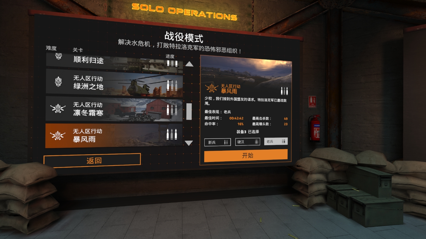 70DAD8EBB2564C9188E196F84747F619_Screenshot_com.XrealGames.ZcReloaded_2022.02.20-18.57.37.584_067