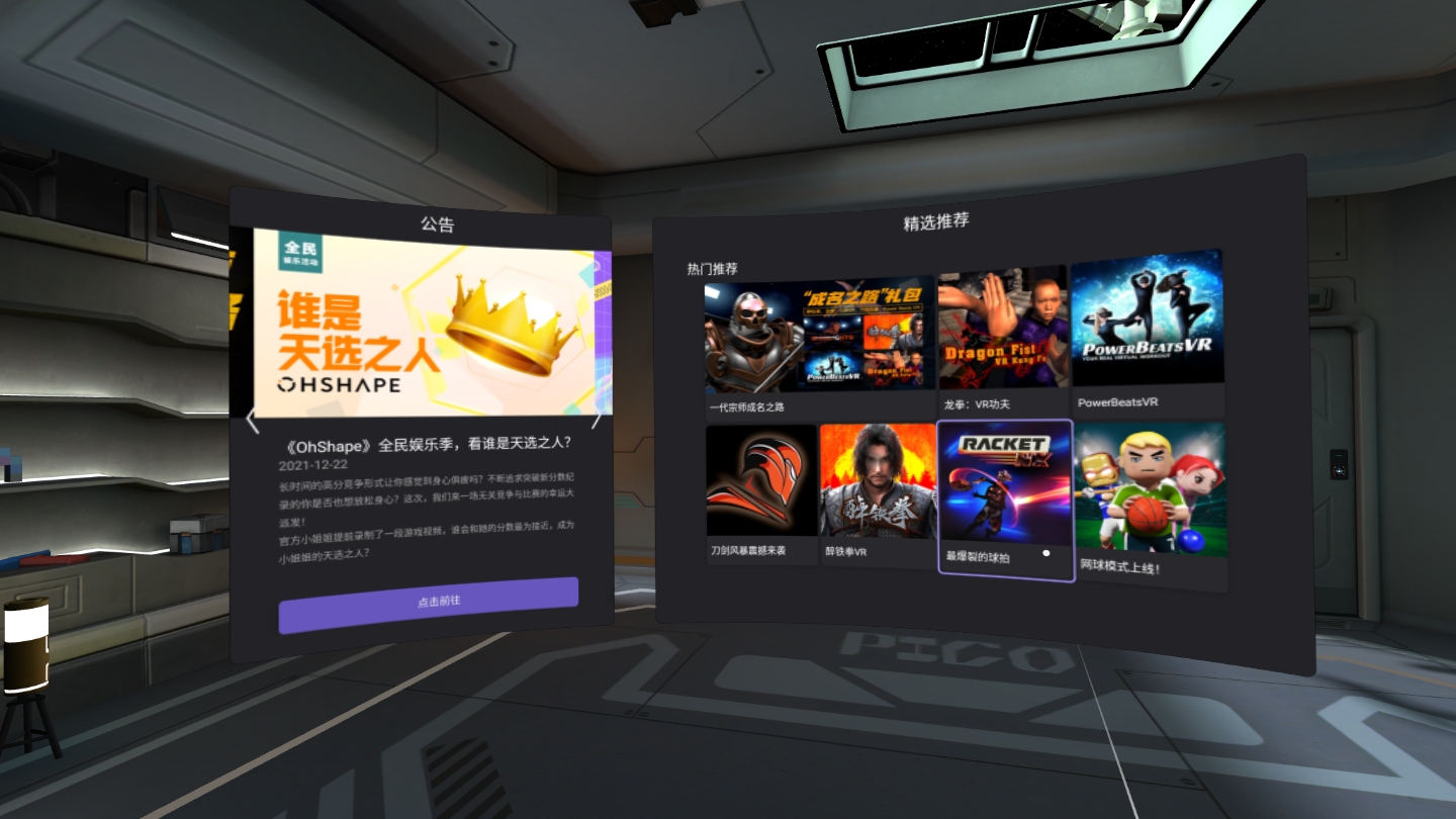 7125AAB42F6942BCB41DFC7711A75678_Screenshot_com.pvr.home_2021.12.30-18.01.08.998_035