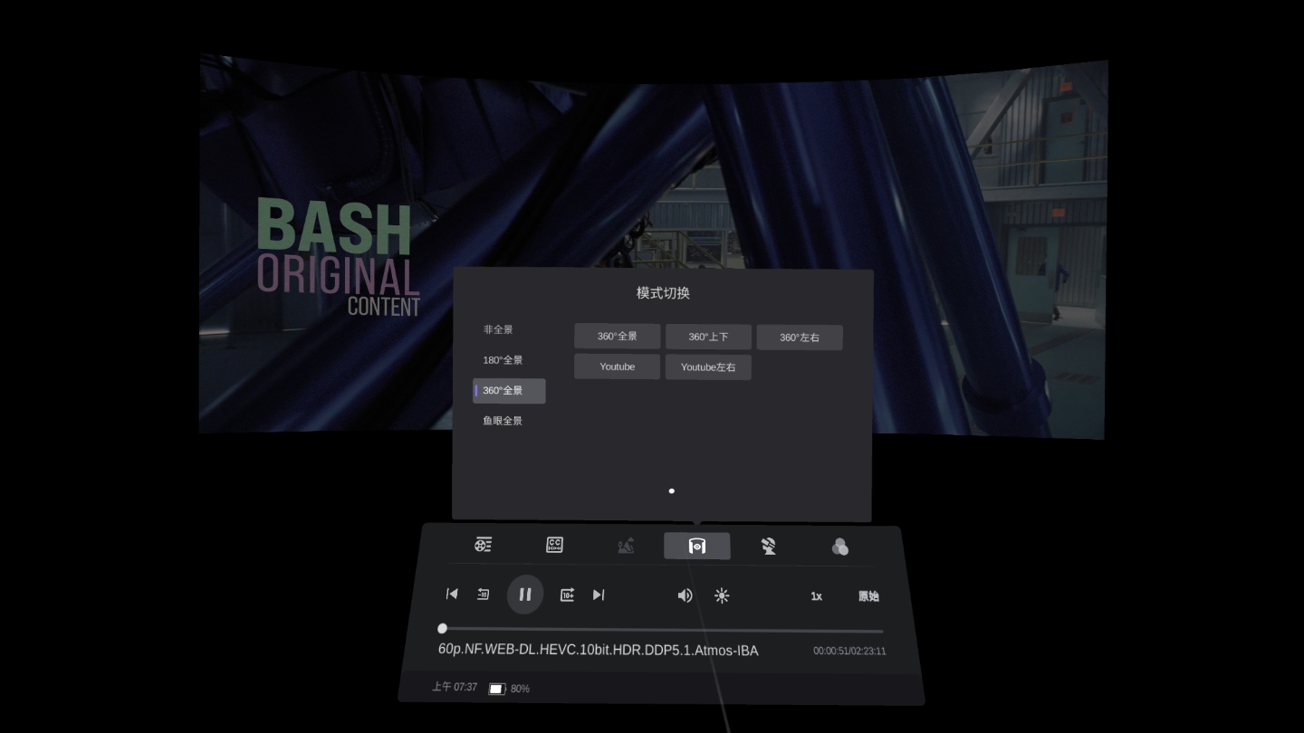 72E69E6DA1794184B745A90B79C67B86_Screenshot_com.picovr.wing.videoplayer_2022.01.19-07.37.38.506_743