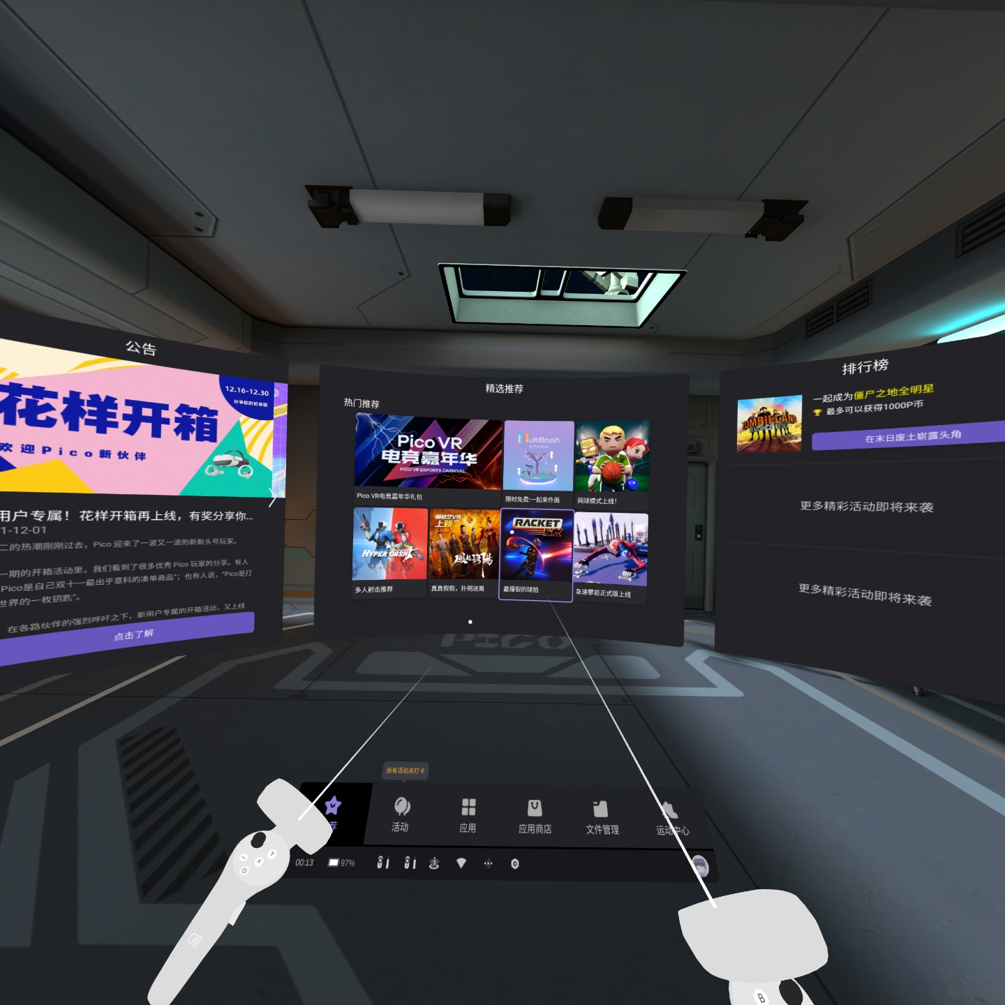 7338F10EDDA24BD6A64AE5E4E81D07C9_Screenshot_com.pvr.home_2021.12.22-00.13.03.954_583