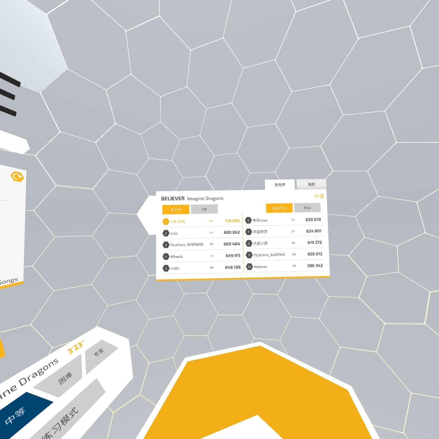 73ACC3A9635E45CD92E82DCC10F7AD76_Screenshot_com.odders.ohshape.pico.neo2_2022.02.24-23.35.29.516_320